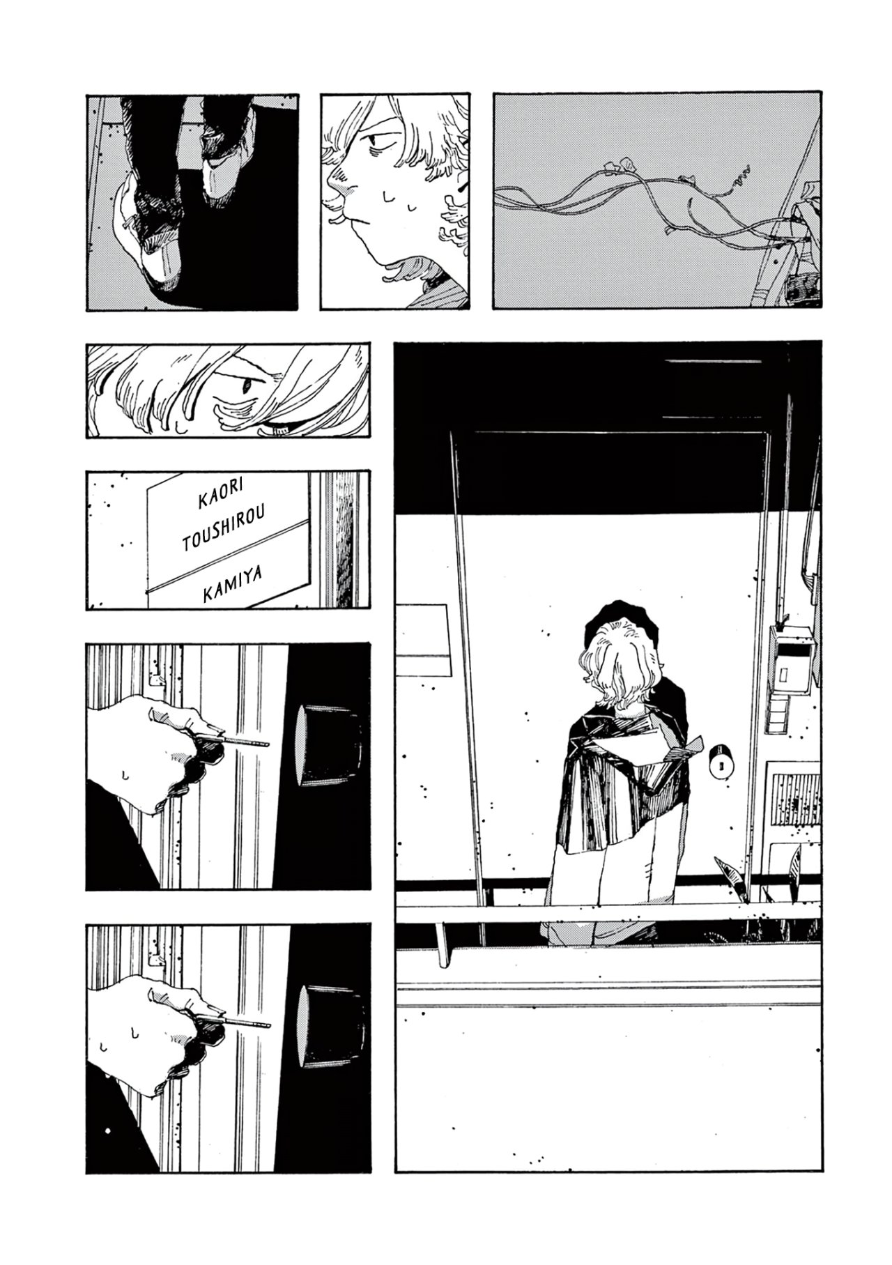 Read Fool's Night Es Manga Online