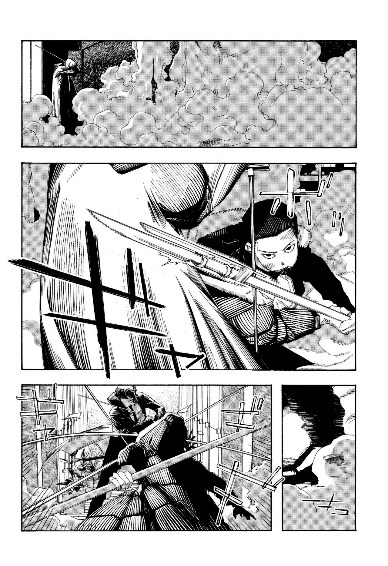 Read Fool's Night Es Manga Online