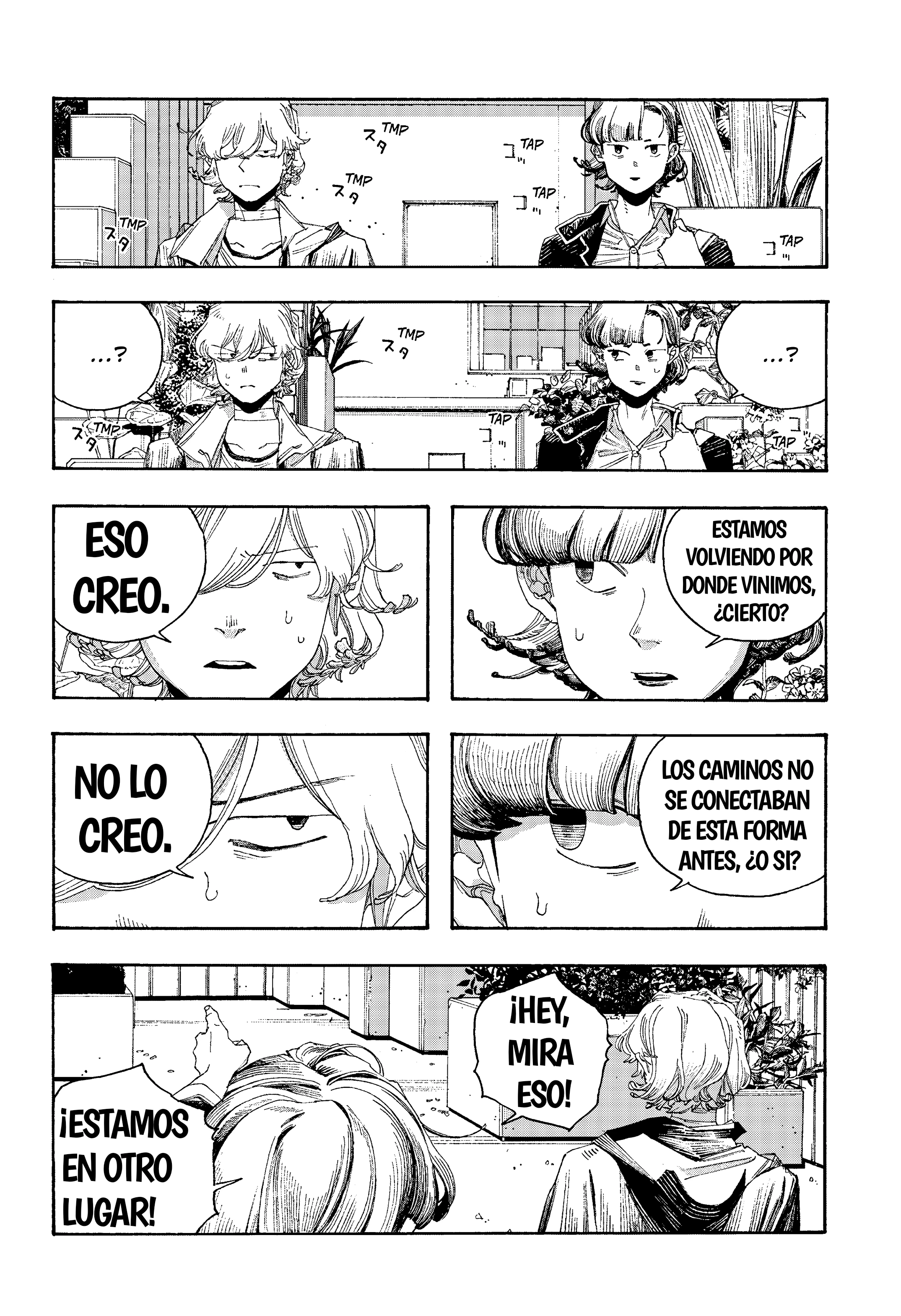 Read Fool's Night Es Manga Online