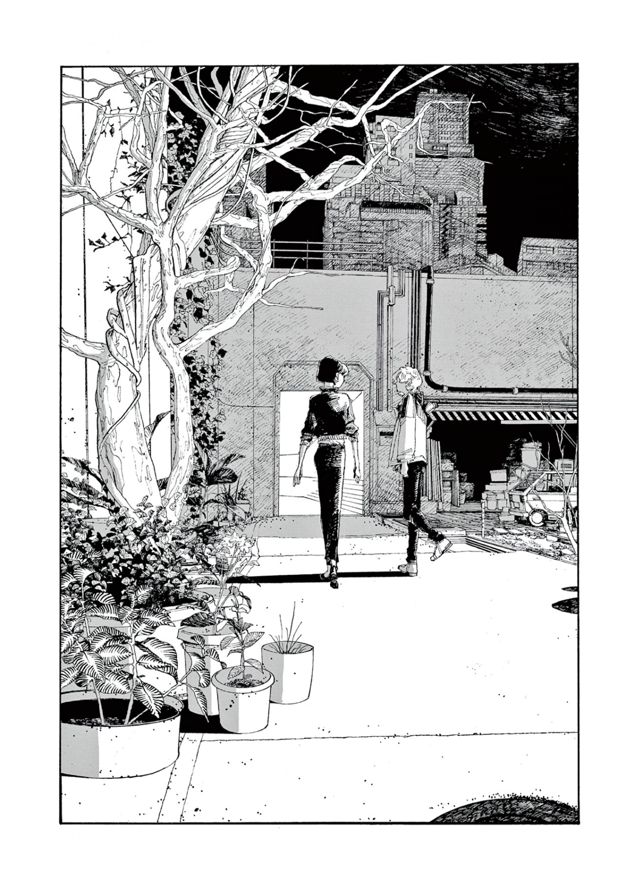 Read Fool's Night Es Manga Online