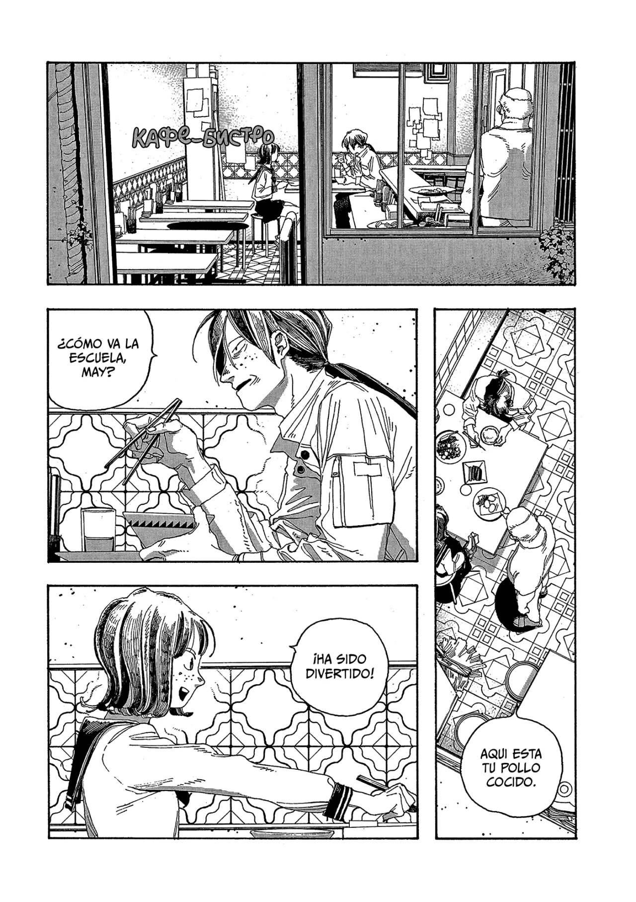 Read Fool's Night Es Manga Online