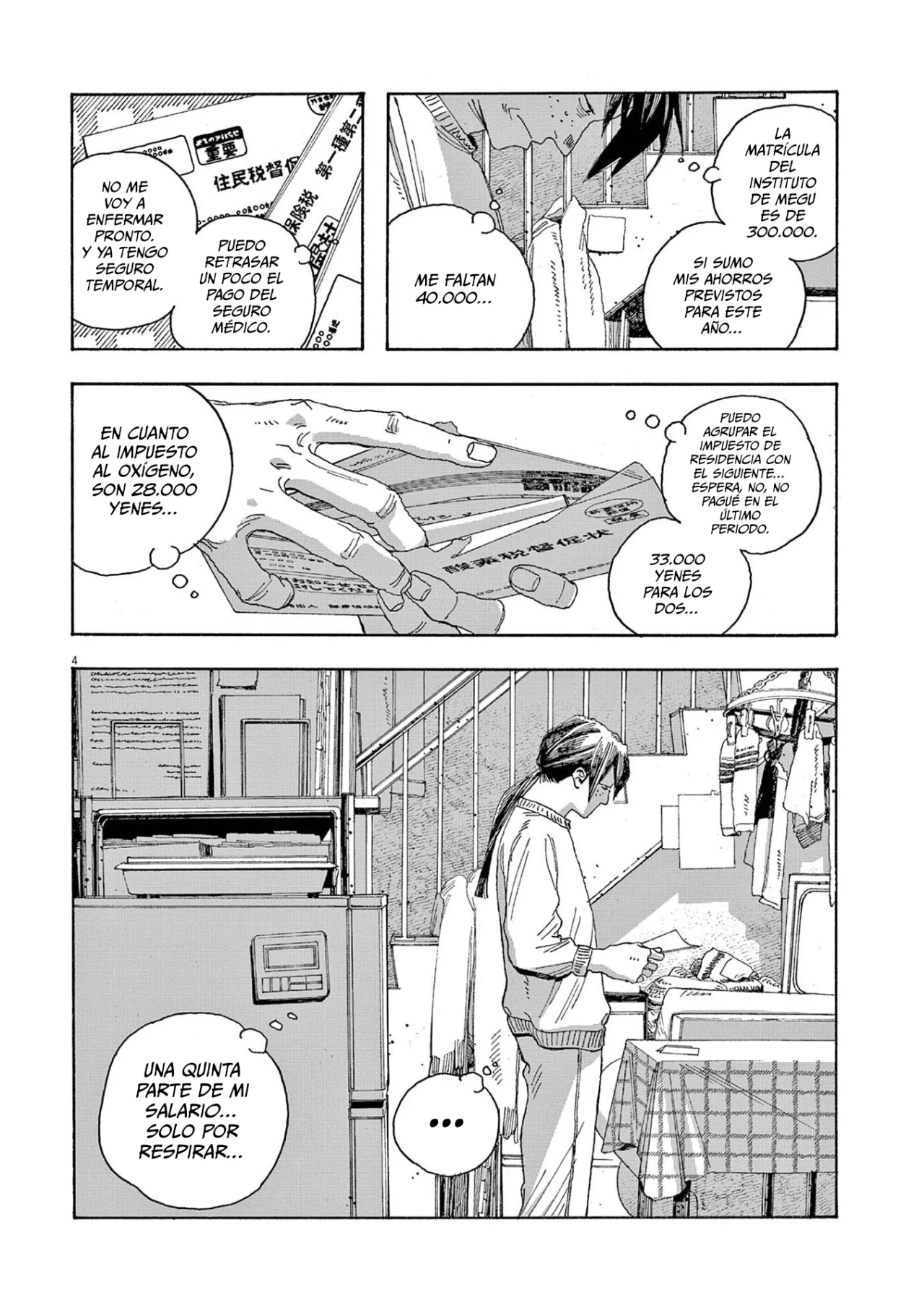 Read Fool's Night Es Manga Online