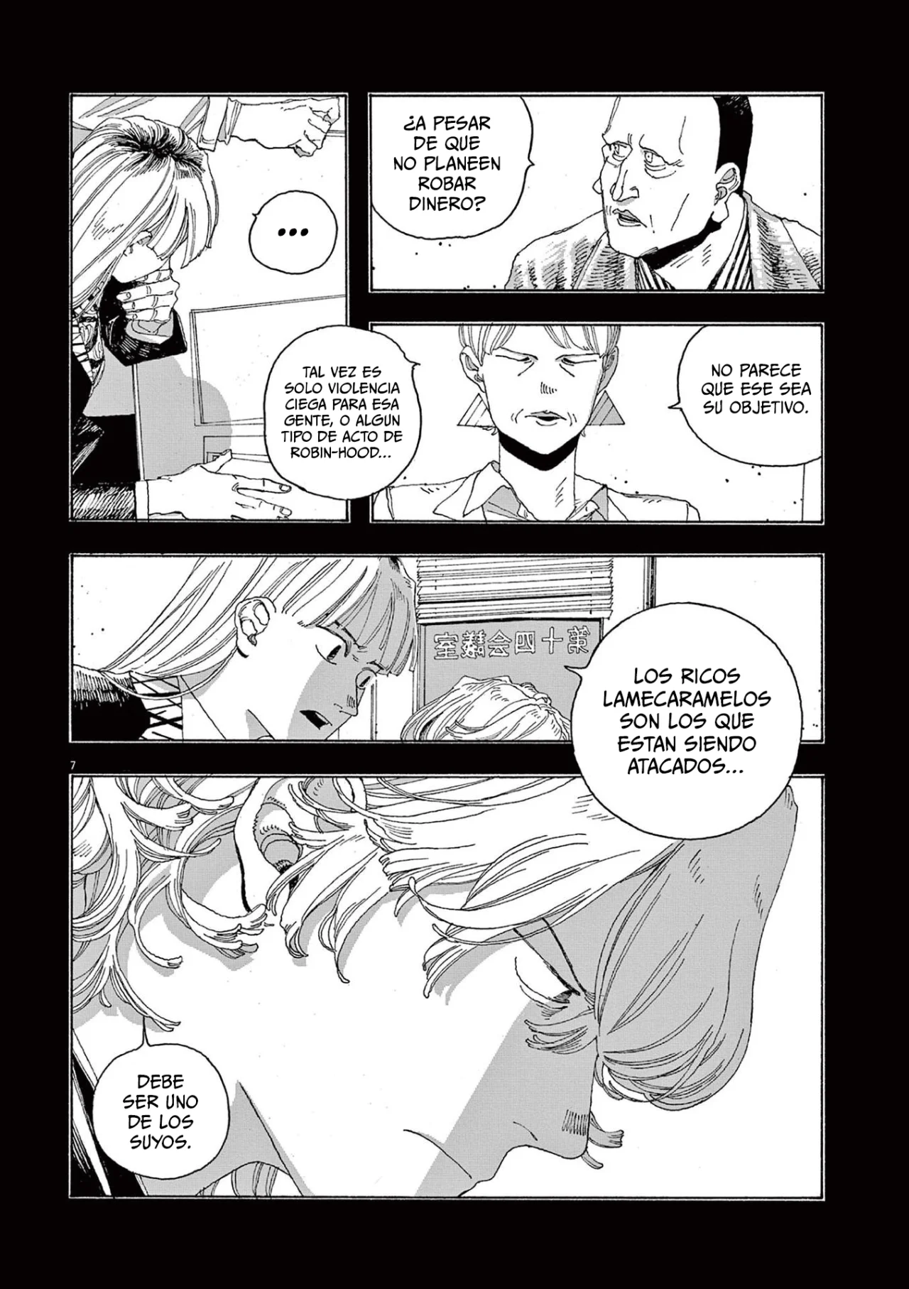 Read Fool's Night Es Manga Online