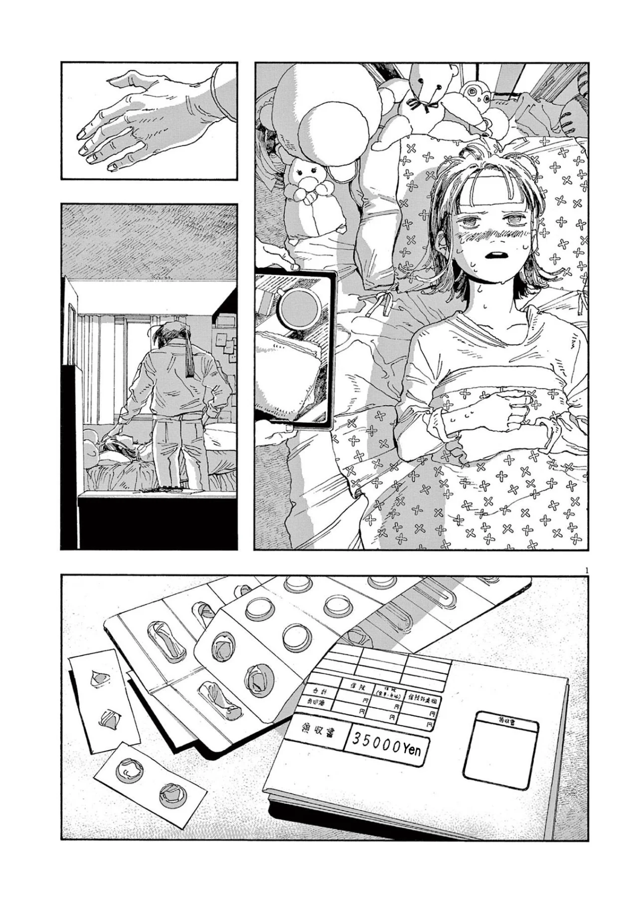 Read Fool's Night Es Manga Online
