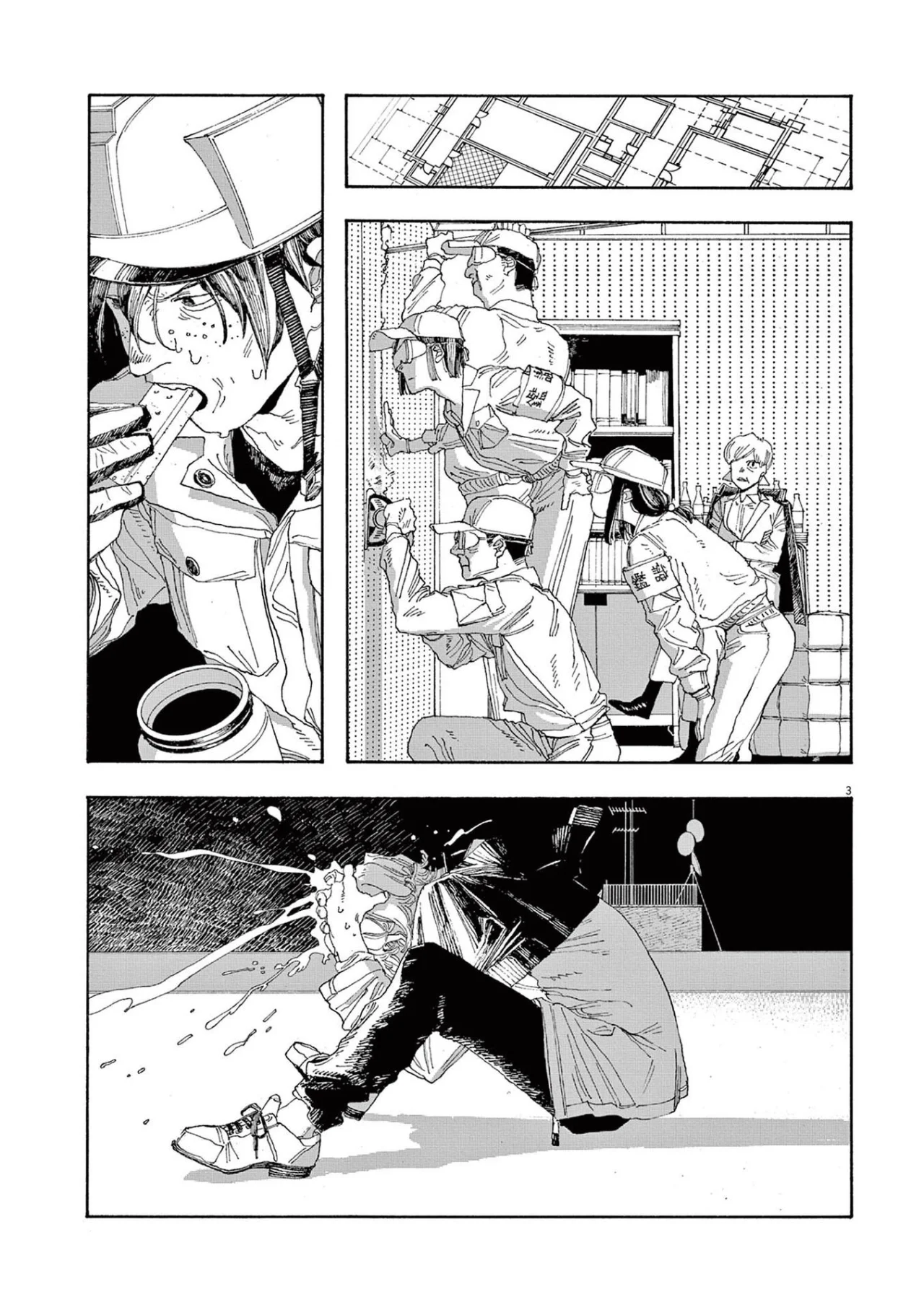 Read Fool's Night Es Manga Online