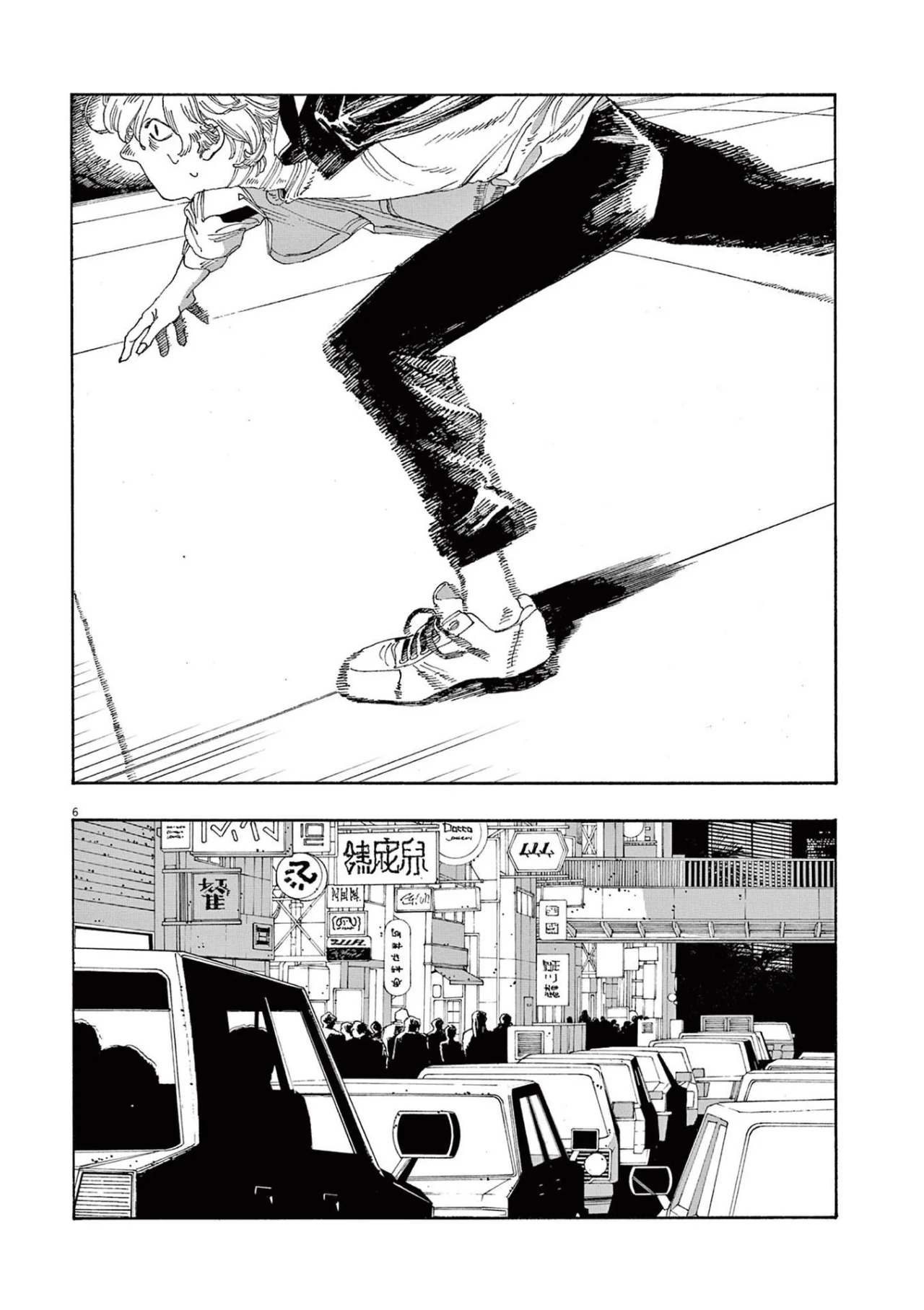Read Fool's Night Es Manga Online