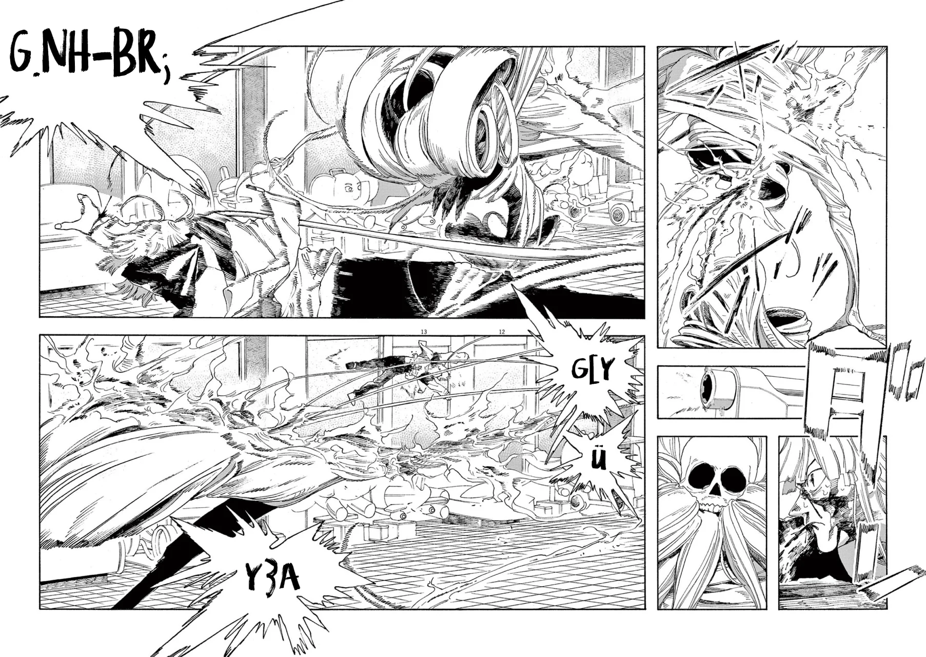 Read Fool's Night Es Manga Online