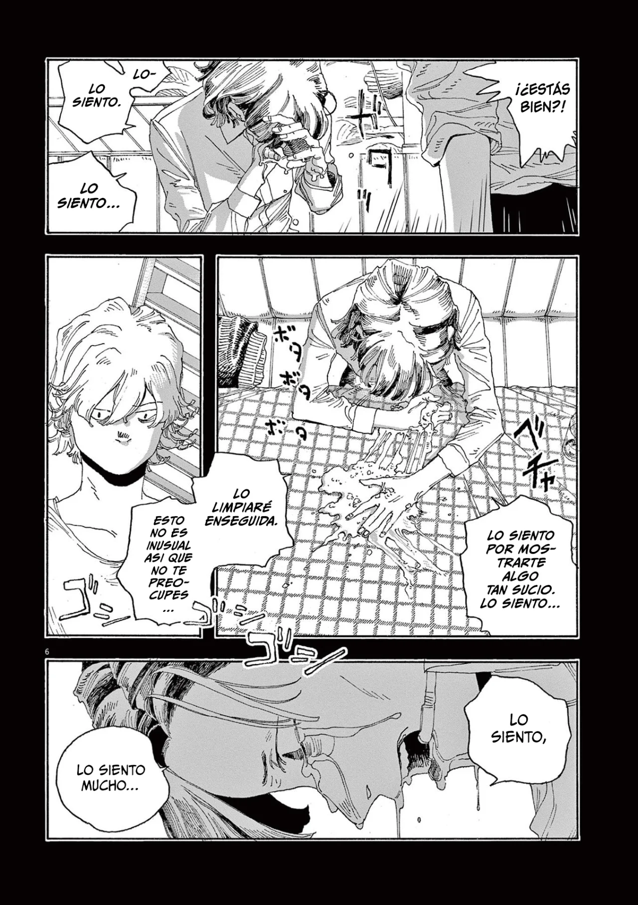 Read Fool's Night Es Manga Online