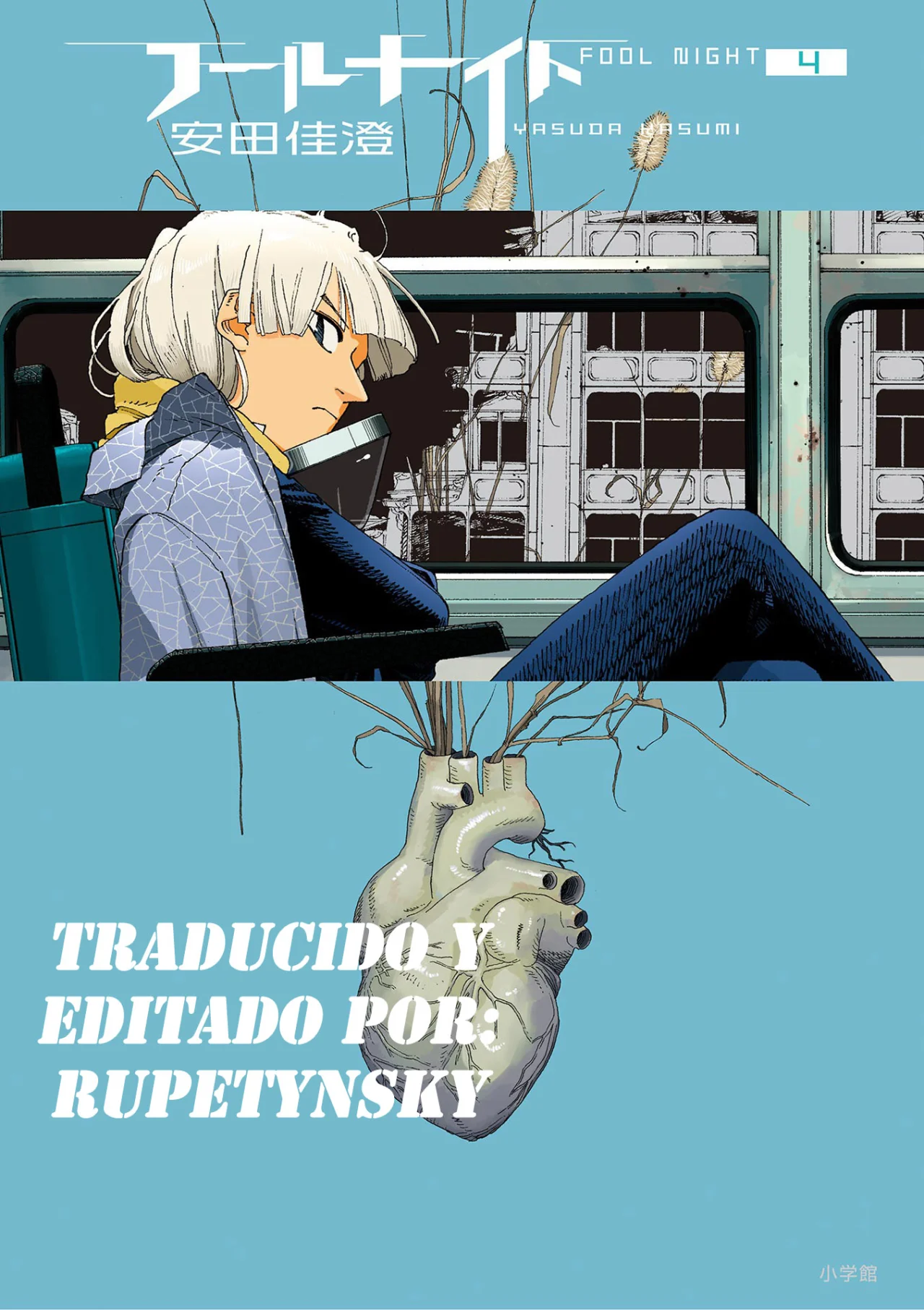 Read Fool's Night Es Manga Online
