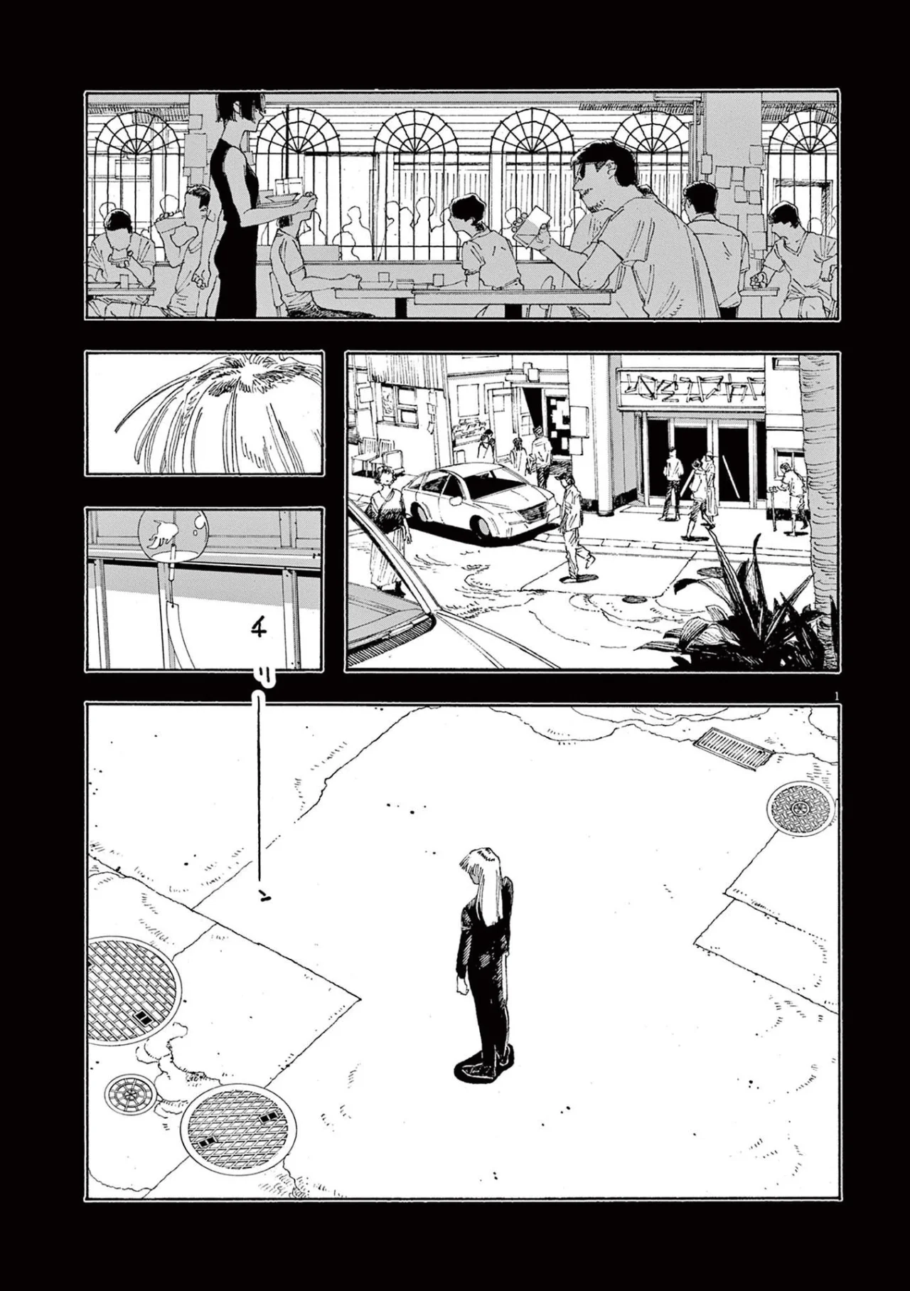 Read Fool's Night Es Manga Online