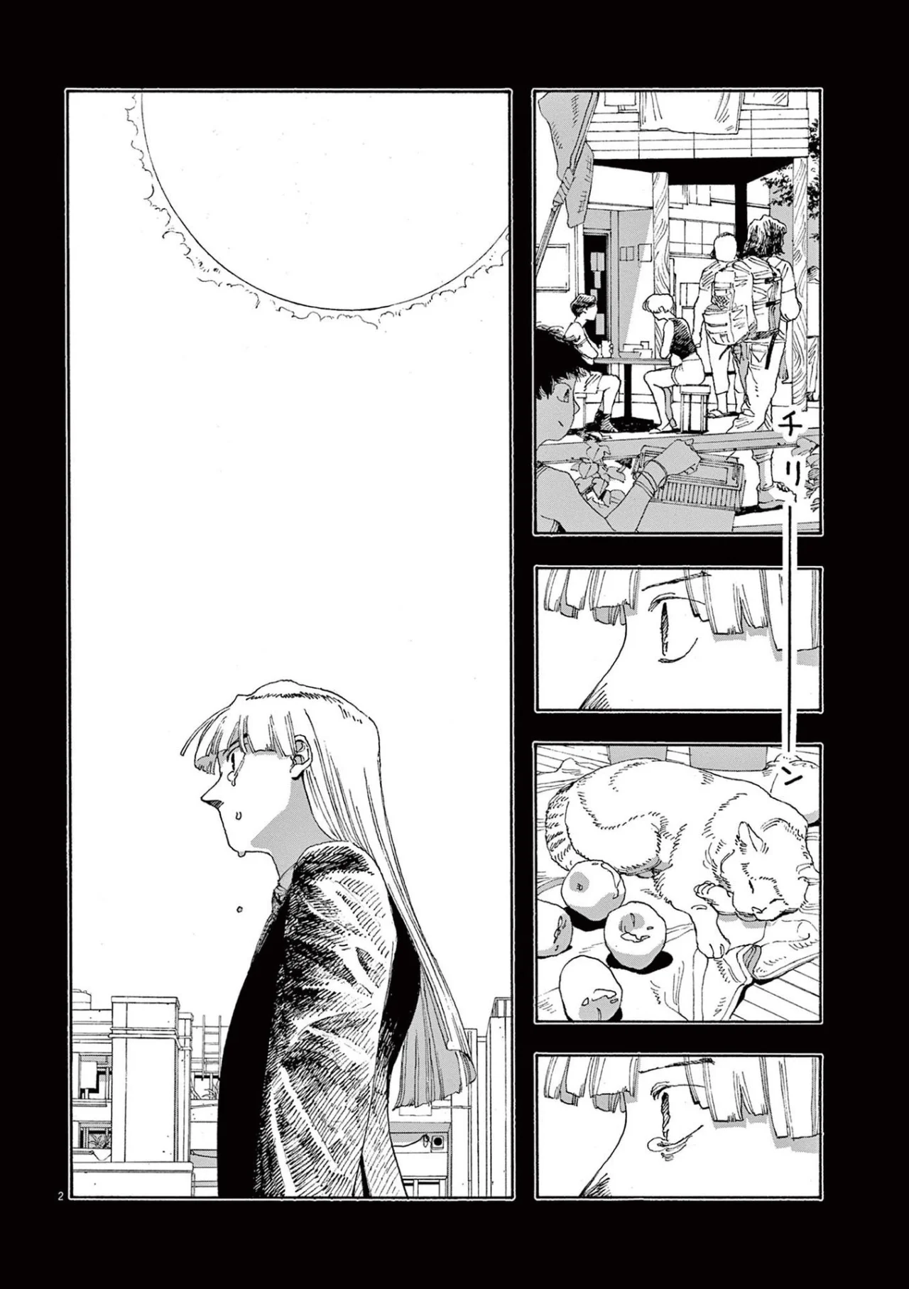 Read Fool's Night Es Manga Online