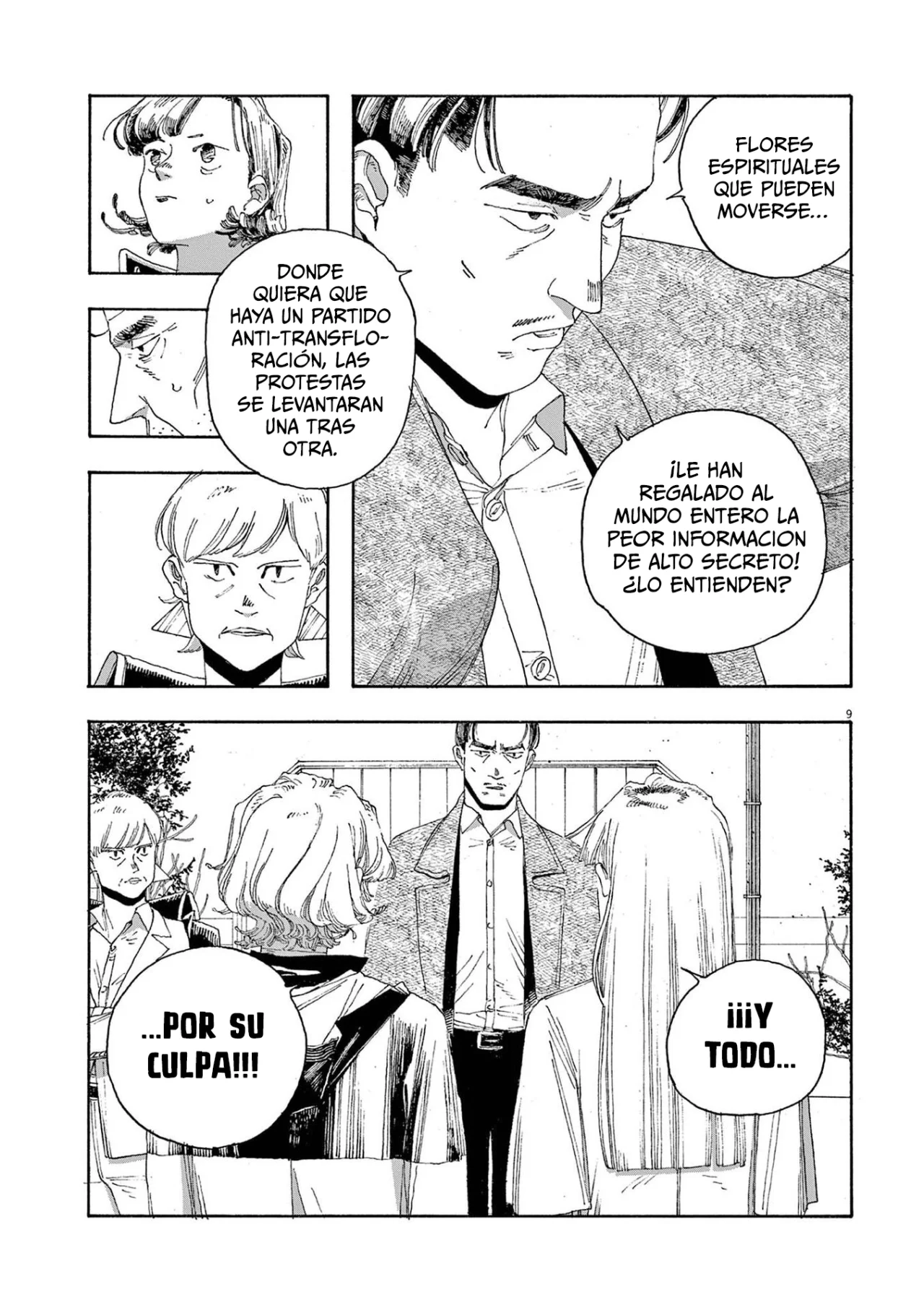 Read Fool's Night Es Manga Online