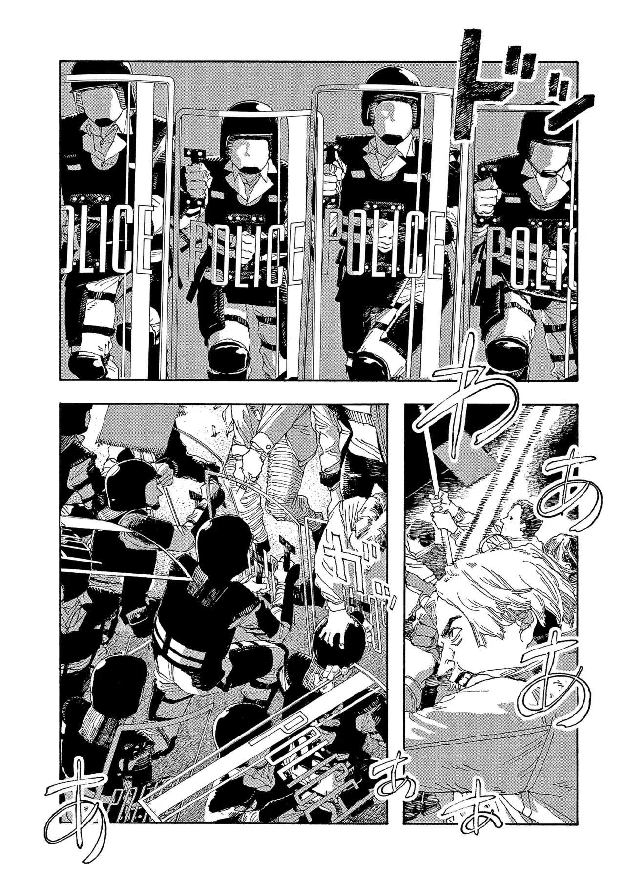 Read Fool's Night Es Manga Online