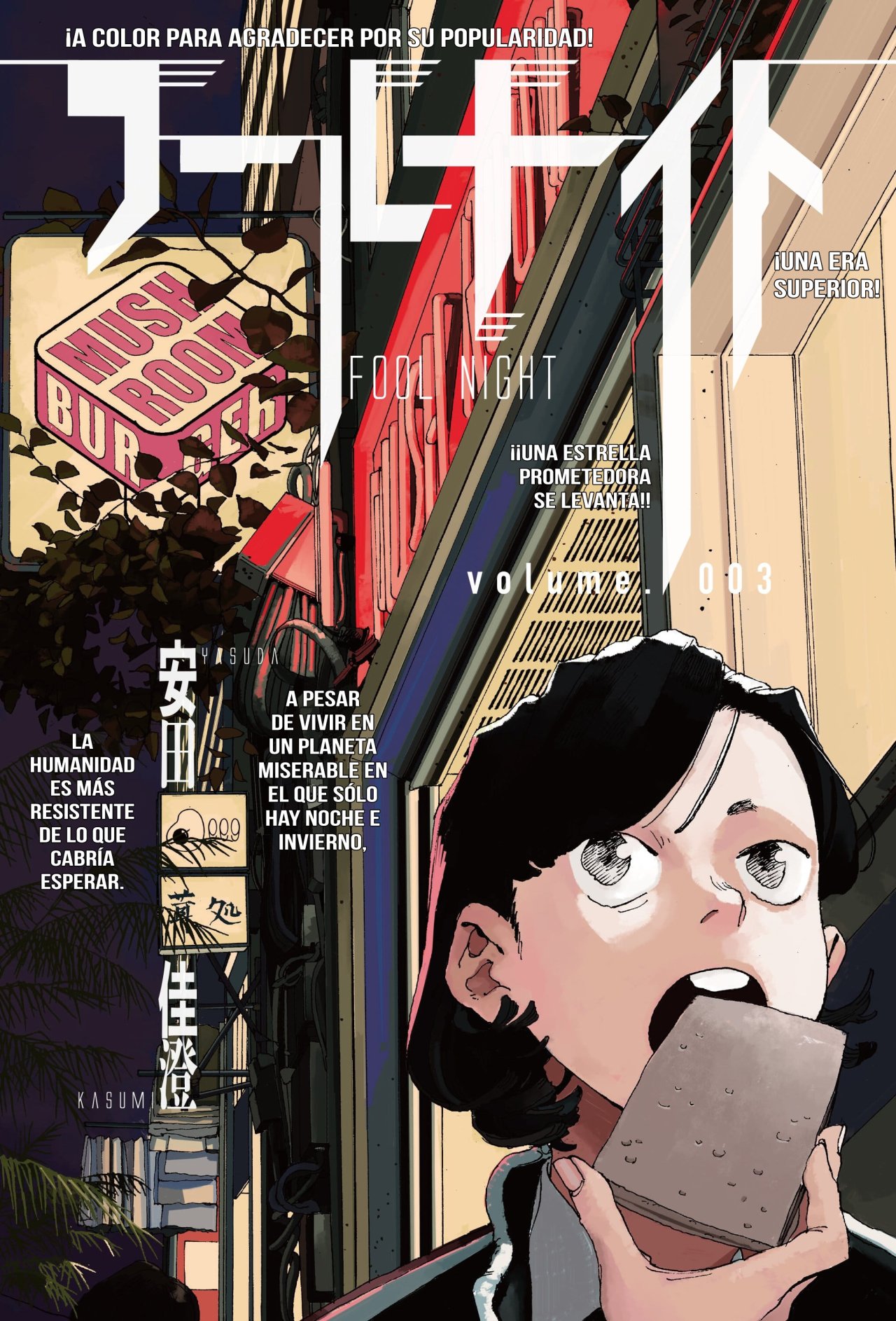 Read Fool's Night Es Manga Online