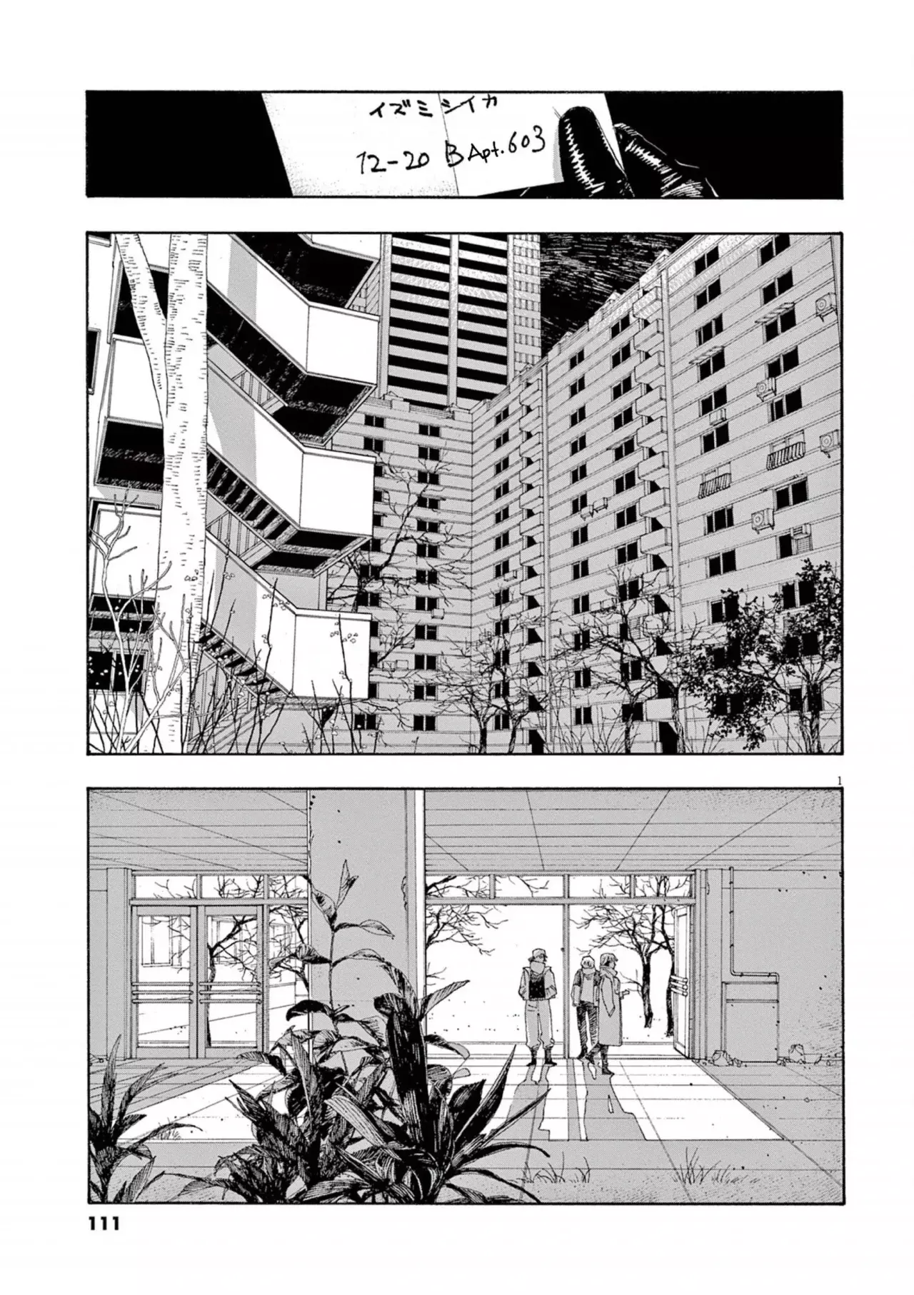 Read Fool's Night Es Manga Online