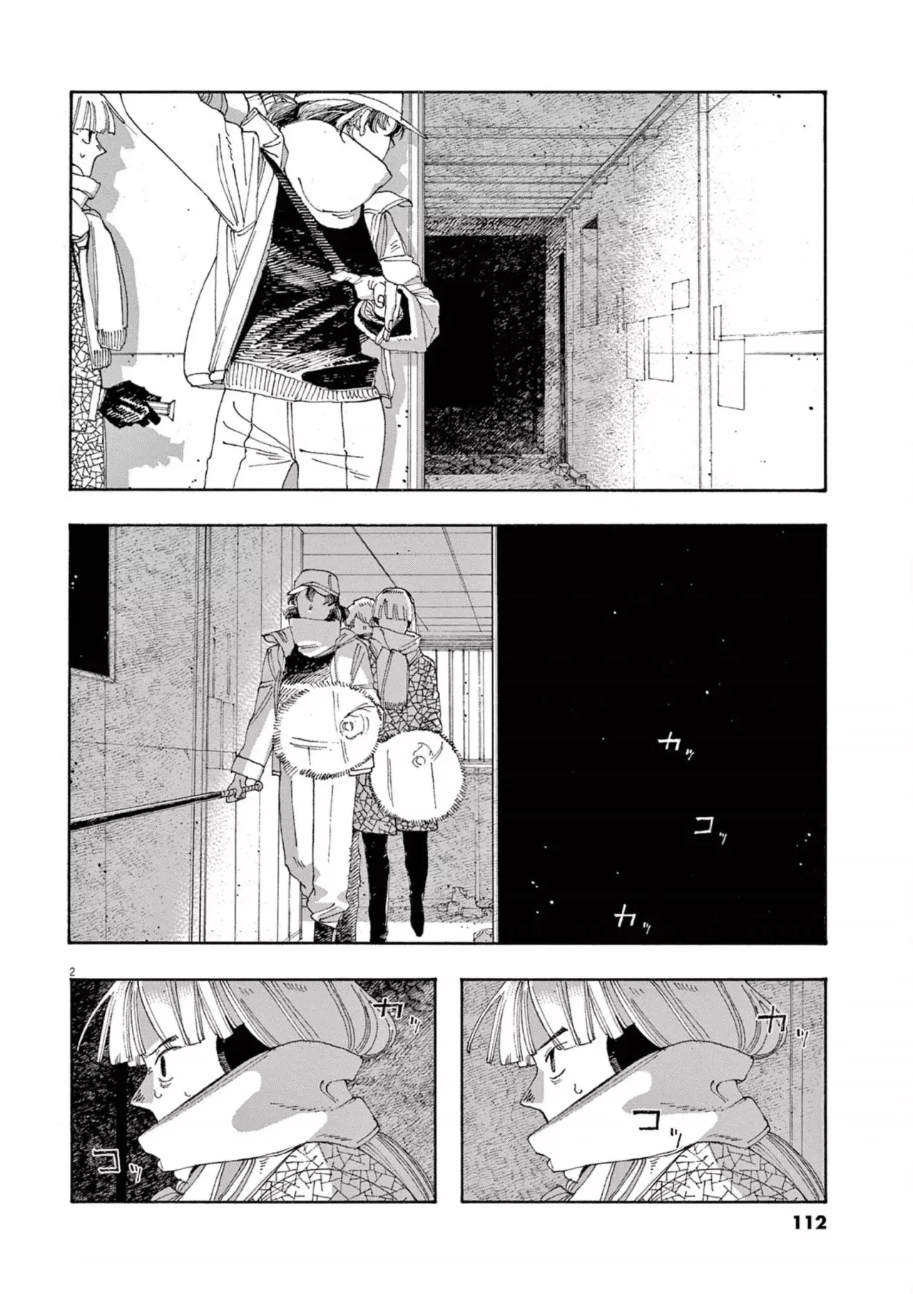 Read Fool's Night Es Manga Online