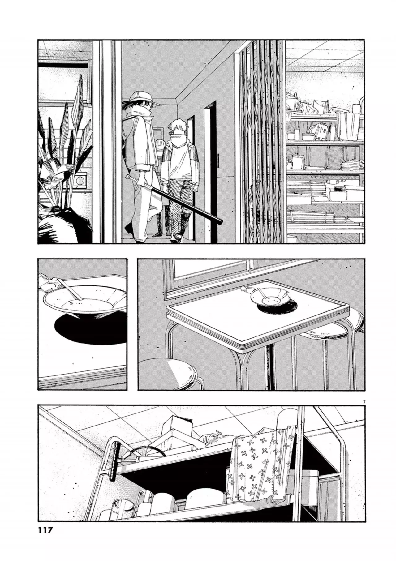Read Fool's Night Es Manga Online