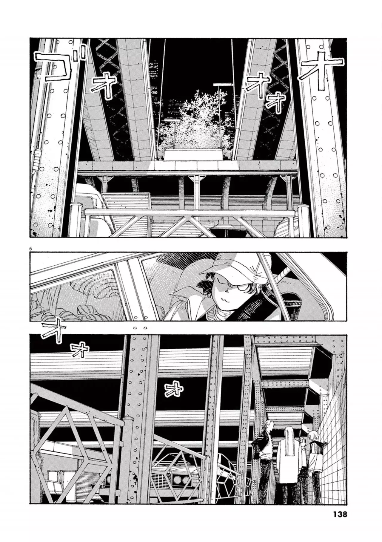 Read Fool's Night Es Manga Online