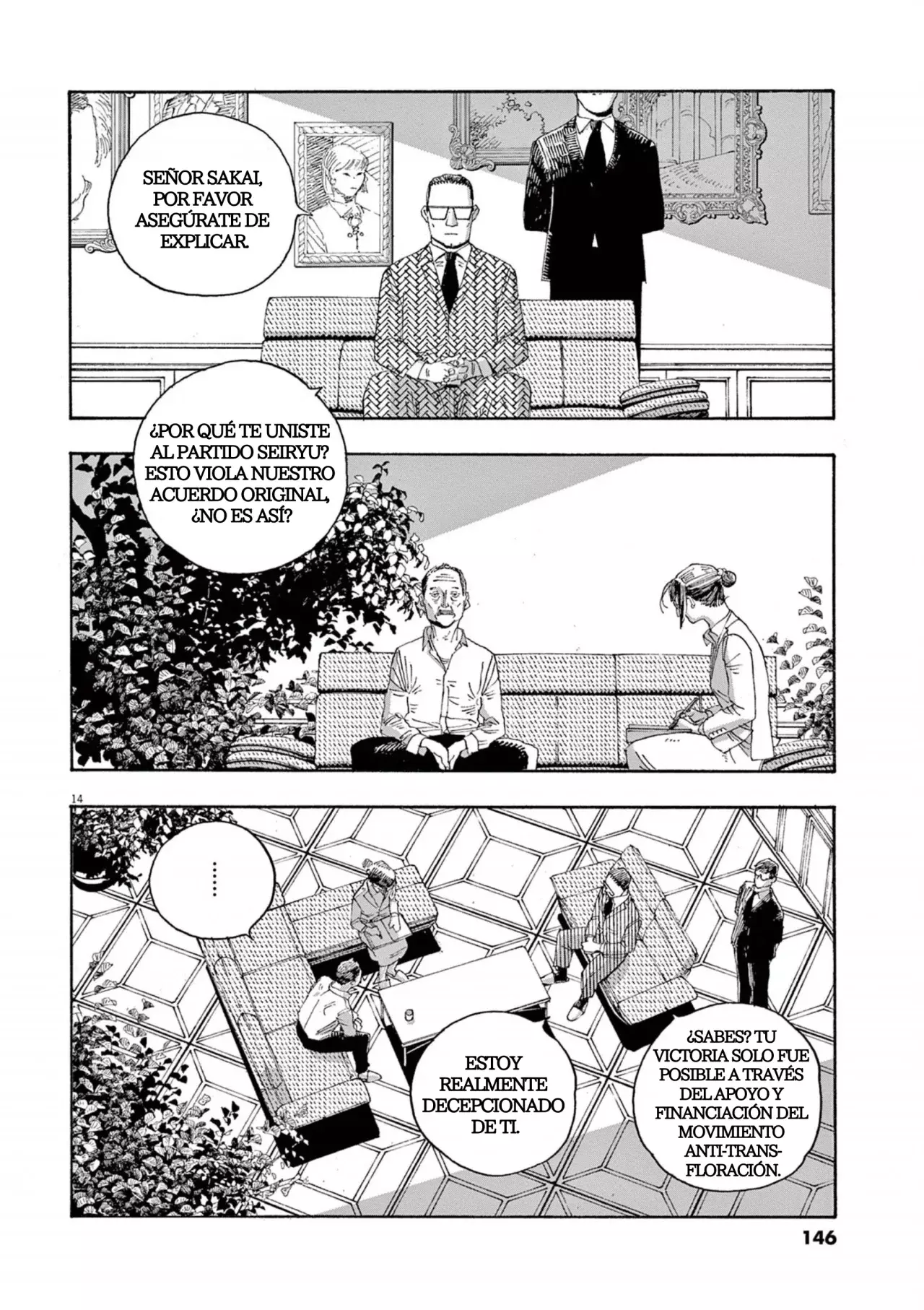 Read Fool's Night Es Manga Online
