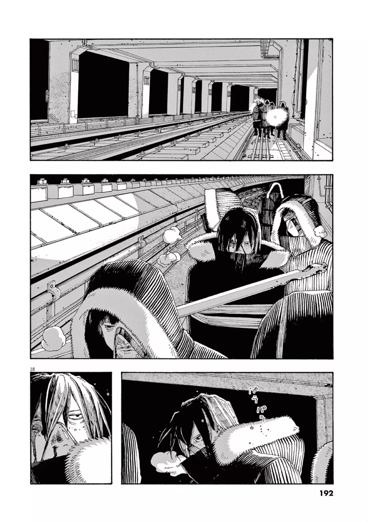 Read Fool's Night Es Manga Online