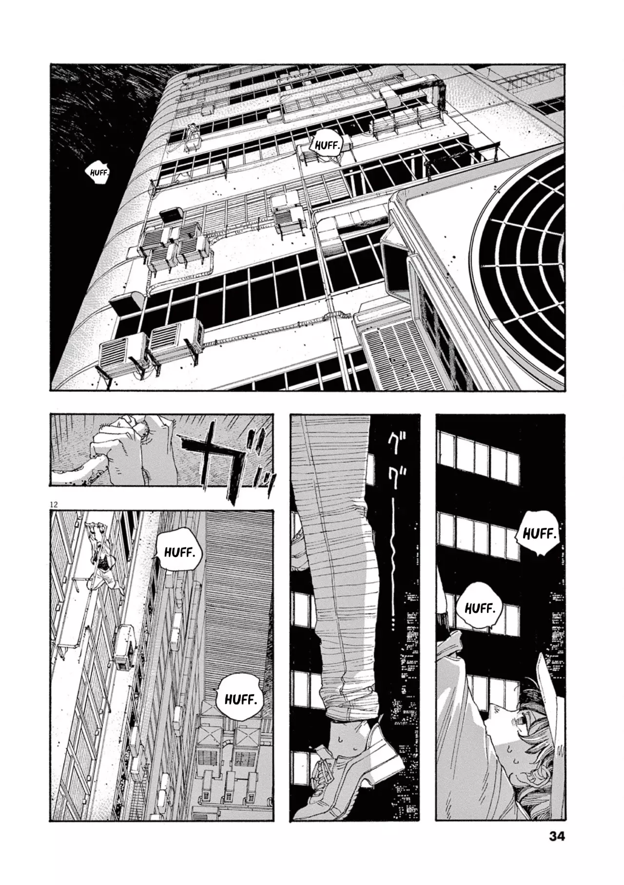 Read Fool's Night Es Manga Online
