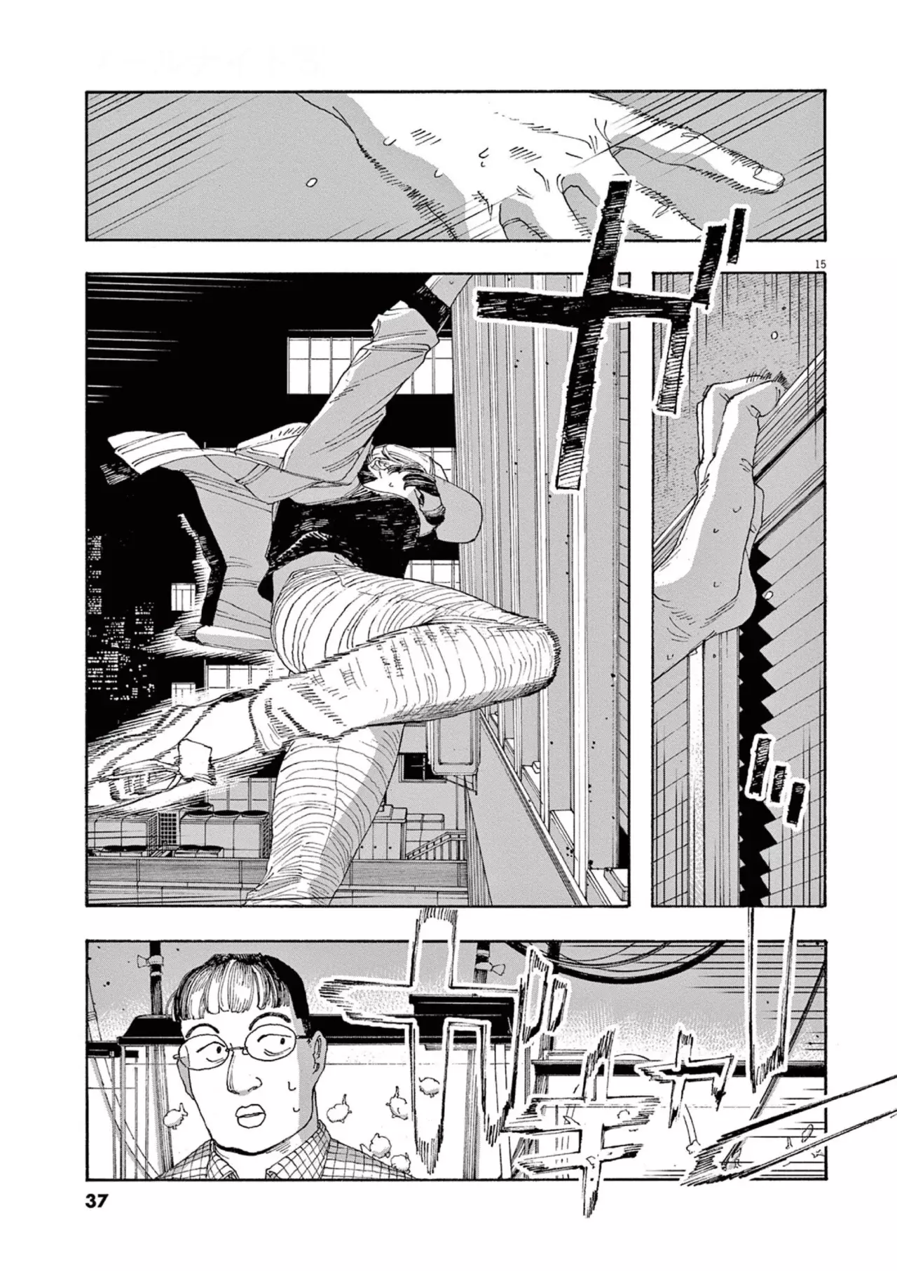 Read Fool's Night Es Manga Online