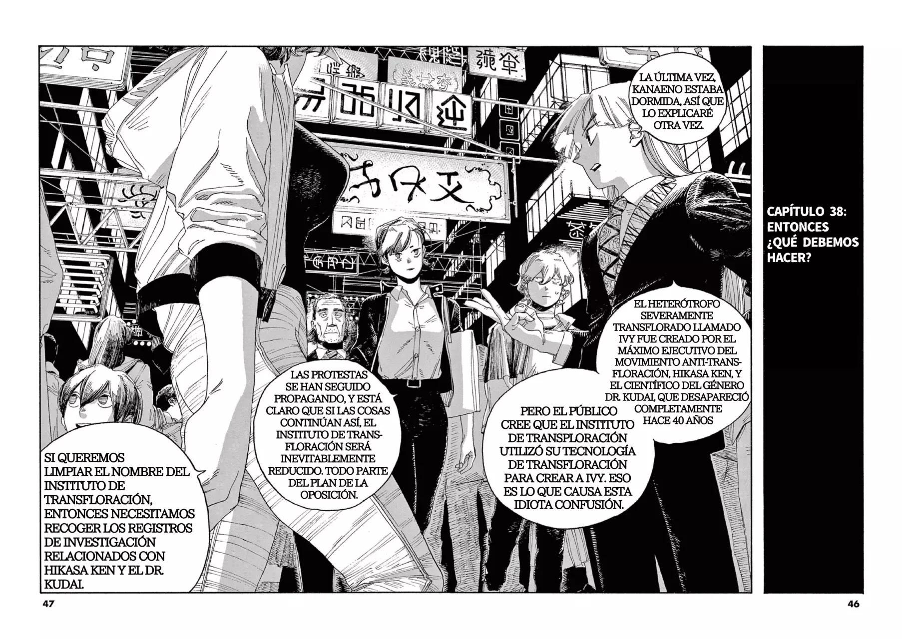 Read Fool's Night Es Manga Online