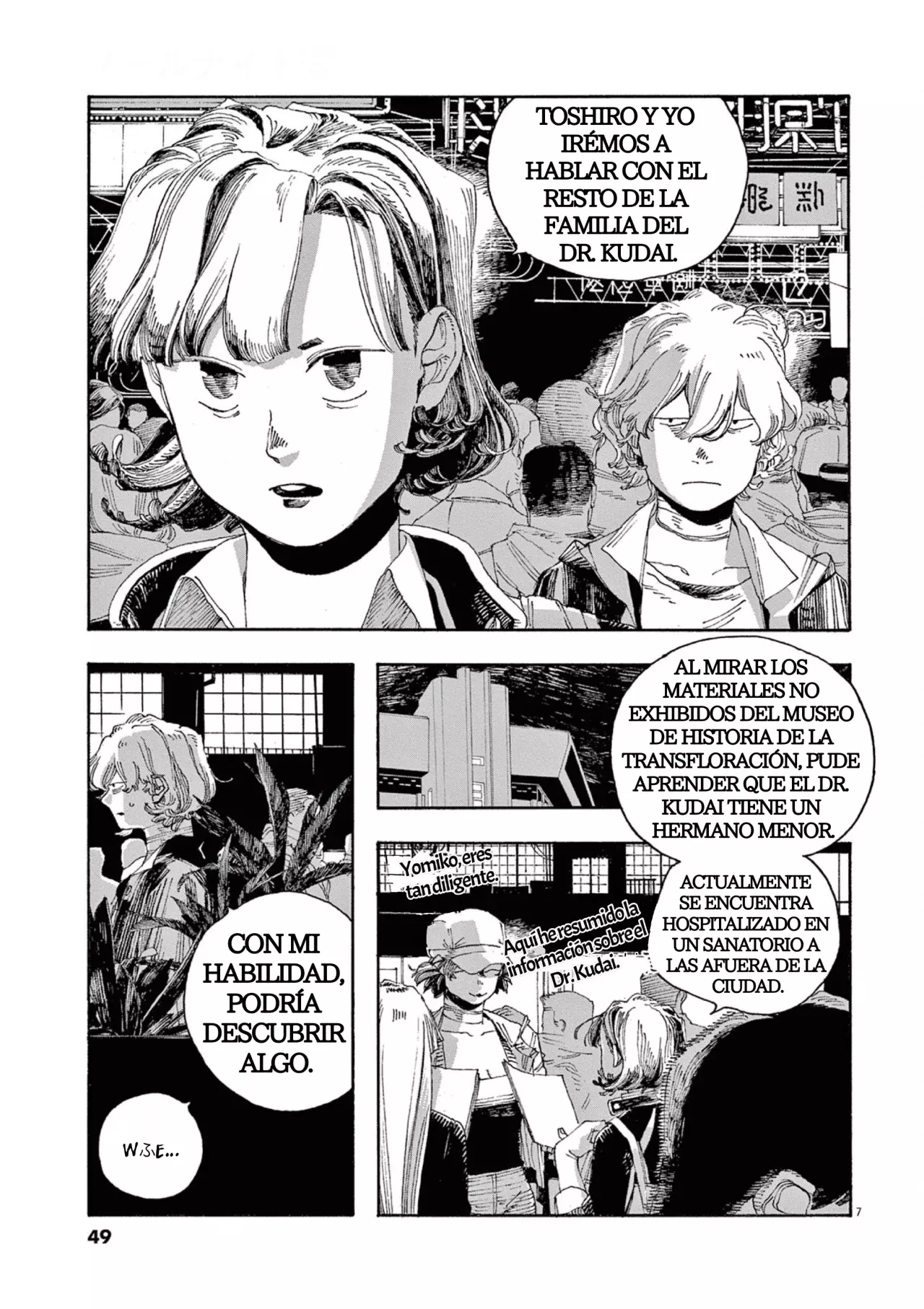 Read Fool's Night Es Manga Online