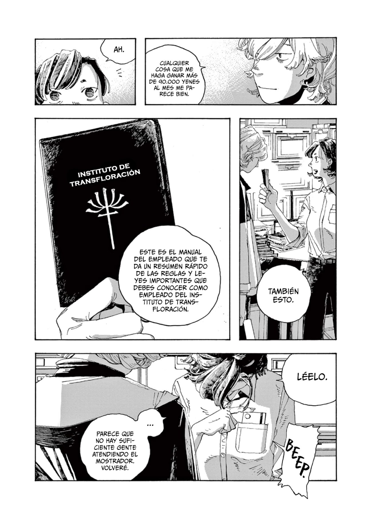 Read Fool's Night Es Manga Online