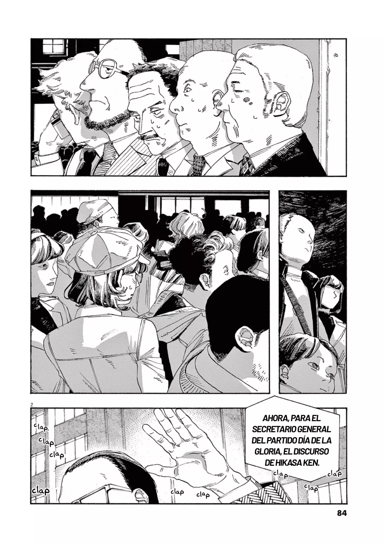 Read Fool's Night Es Manga Online