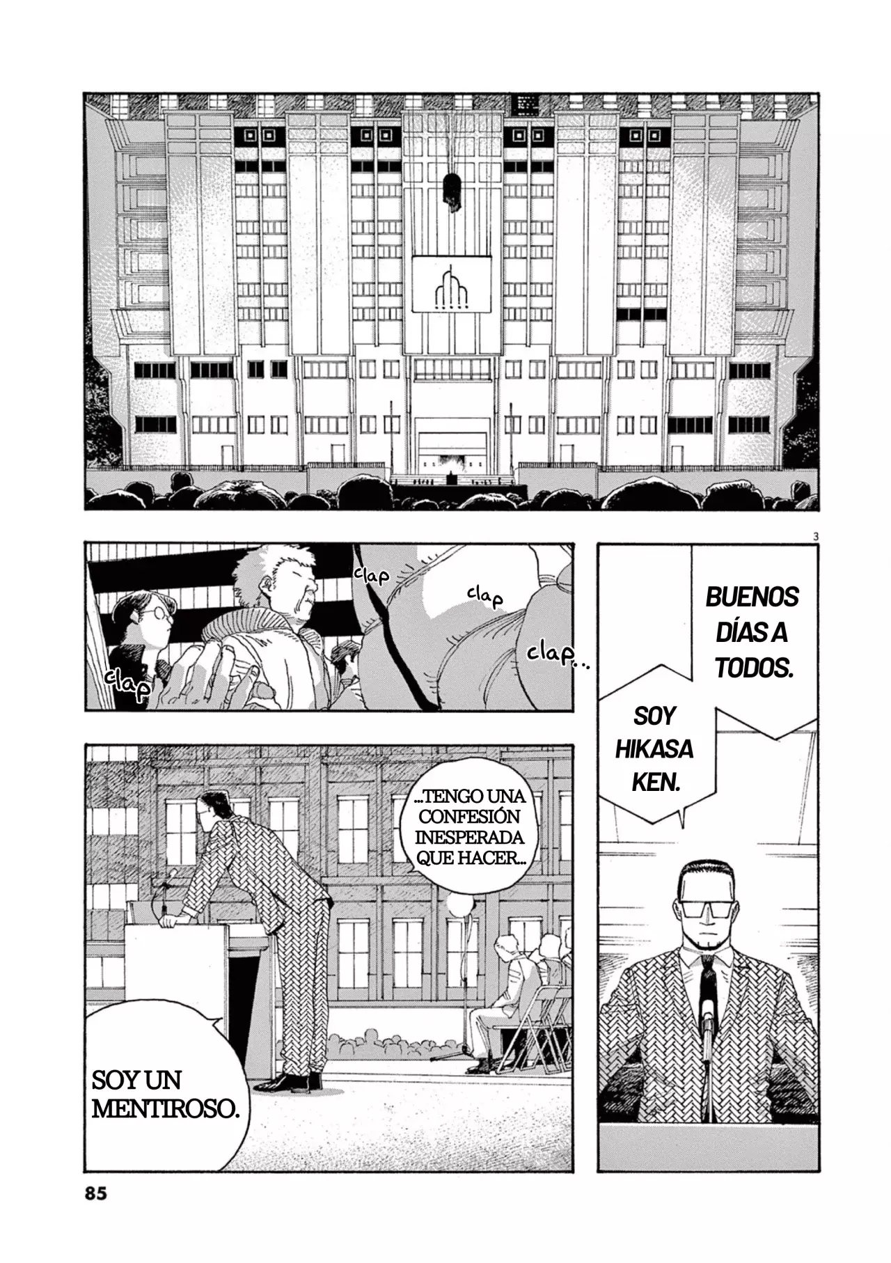 Read Fool's Night Es Manga Online