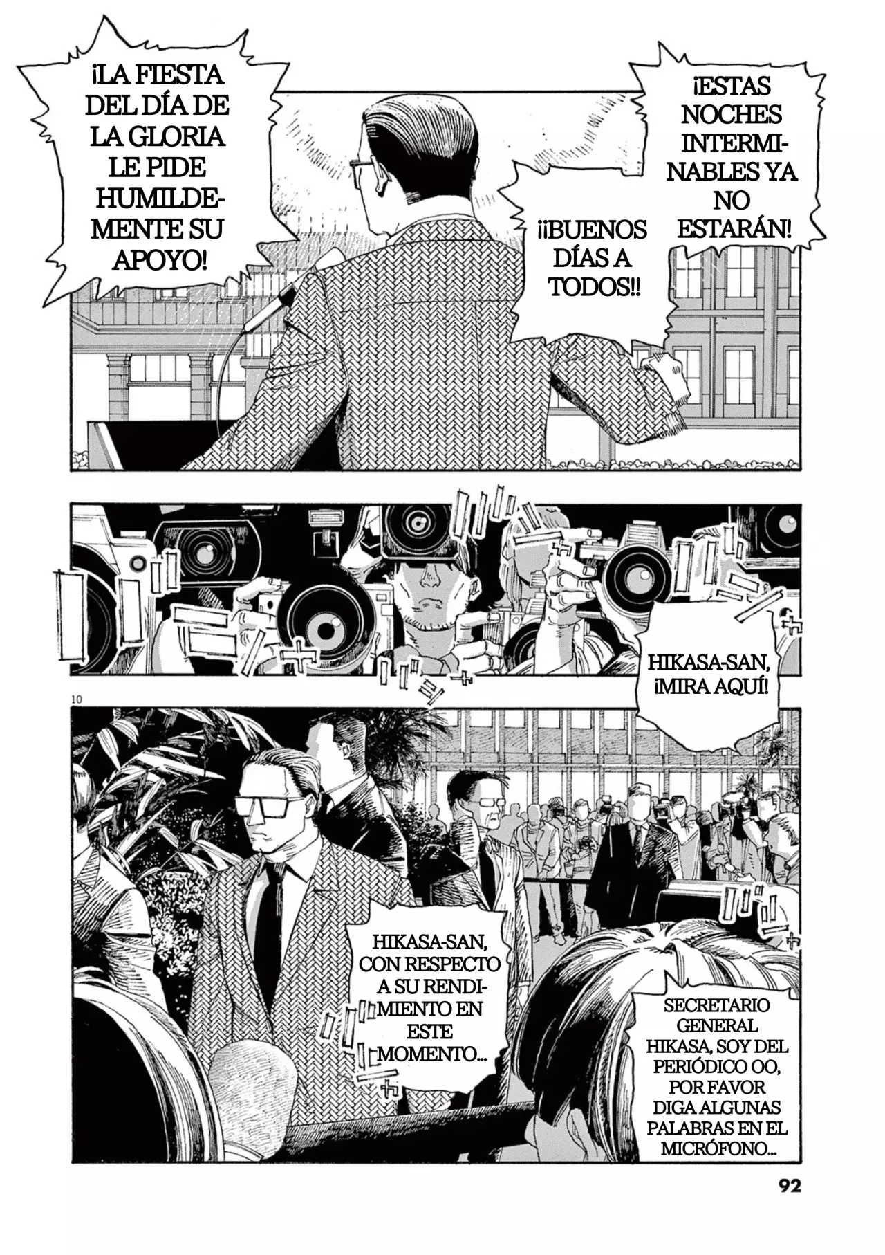 Read Fool's Night Es Manga Online