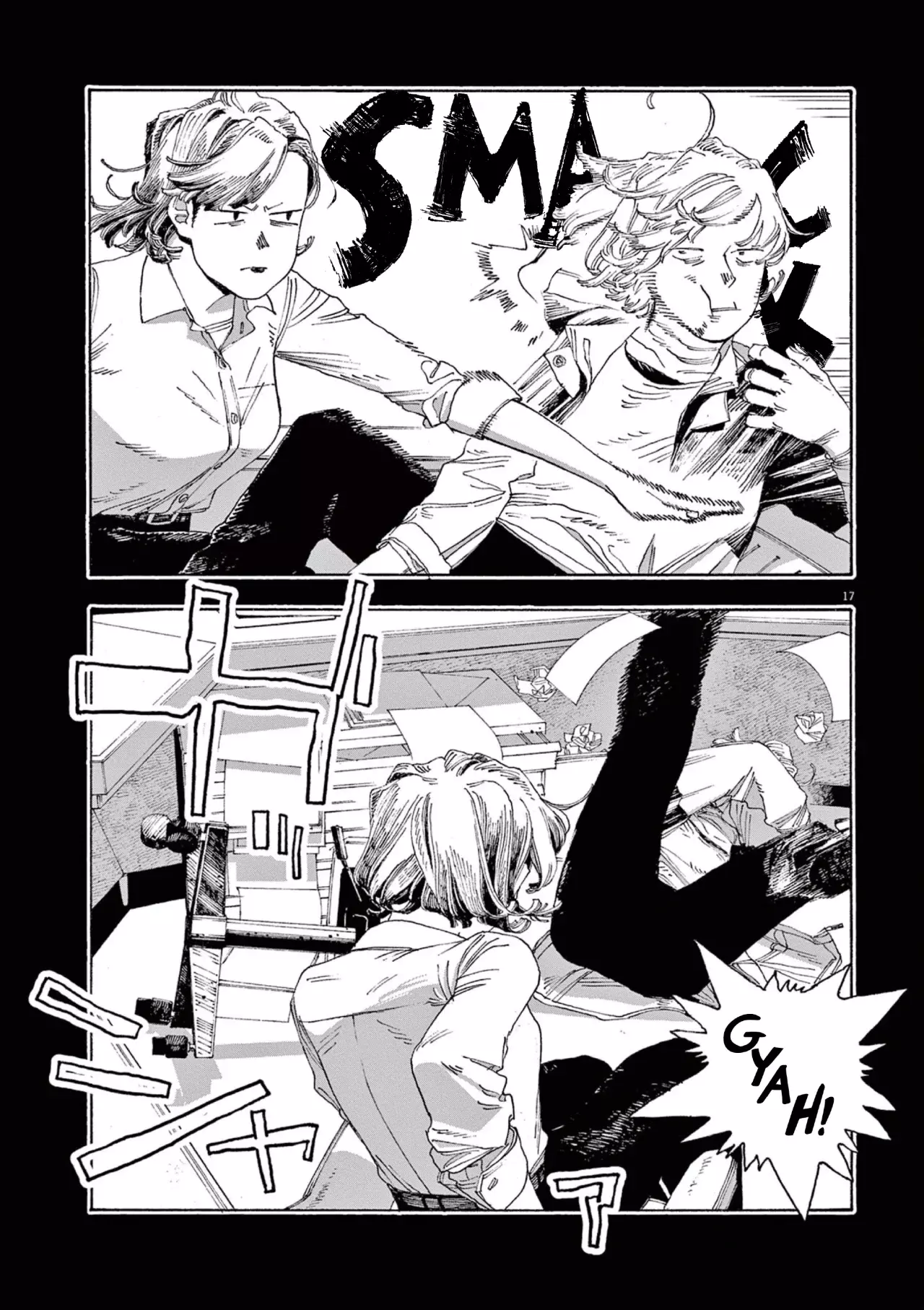 Read Fool's Night Es Manga Online