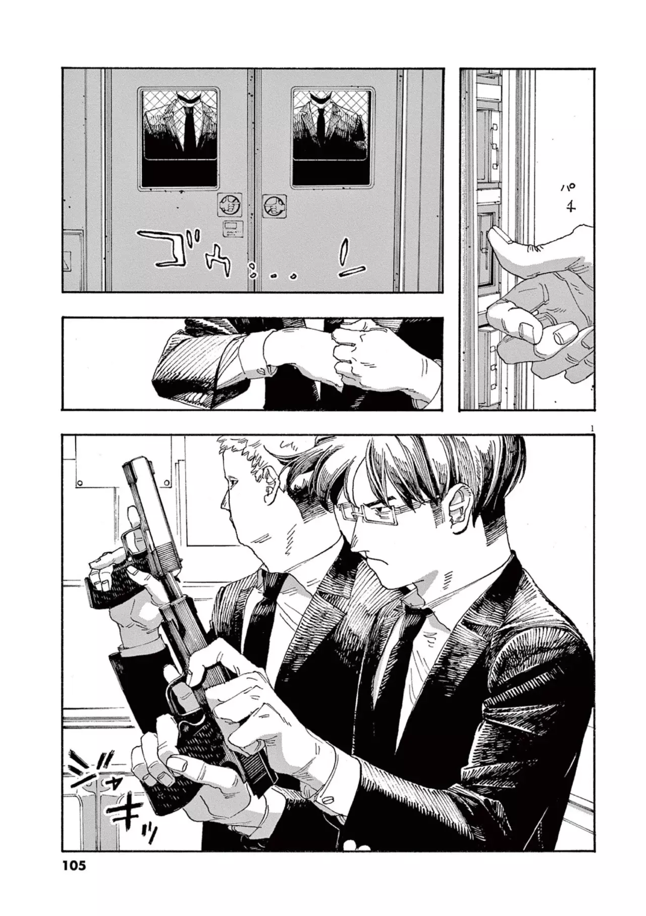 Read Fool's Night Es Manga Online