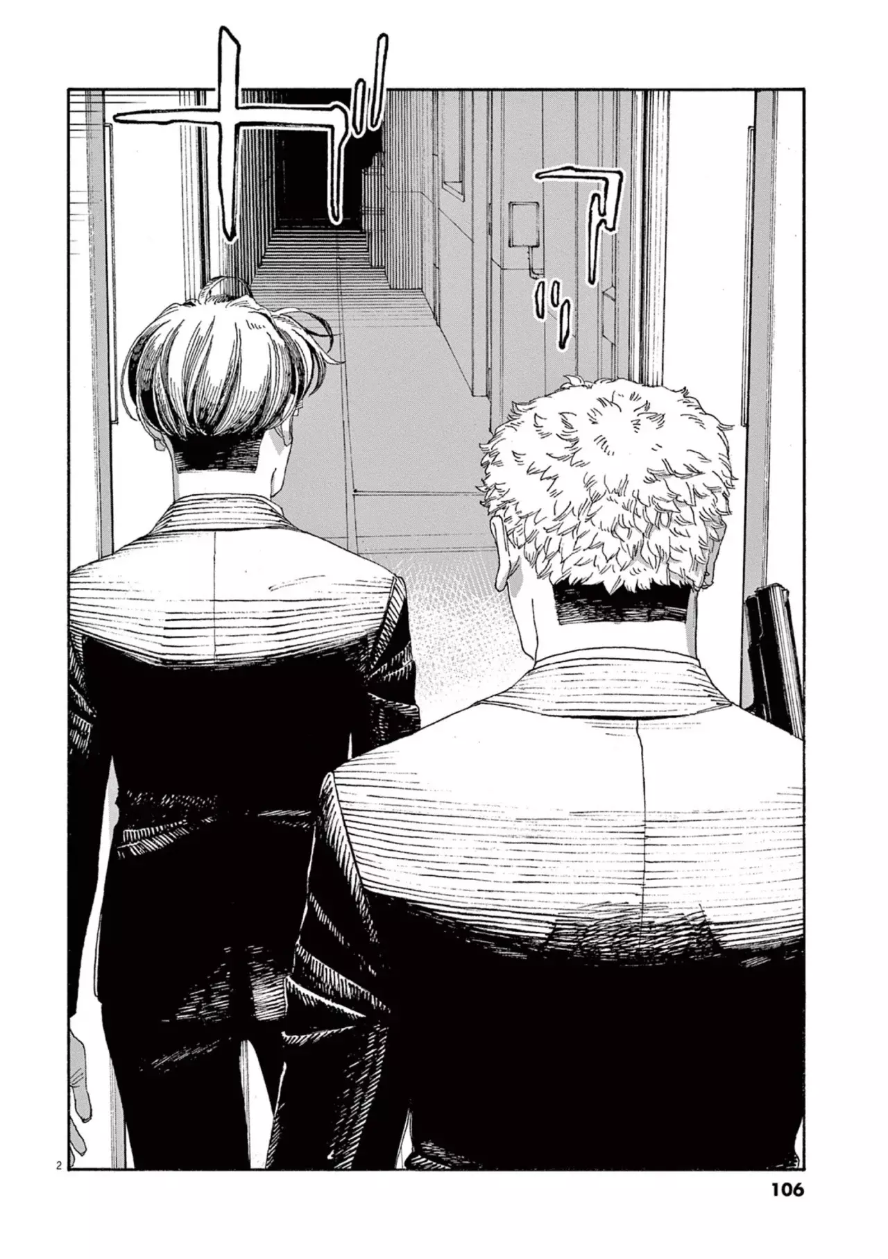 Read Fool's Night Es Manga Online