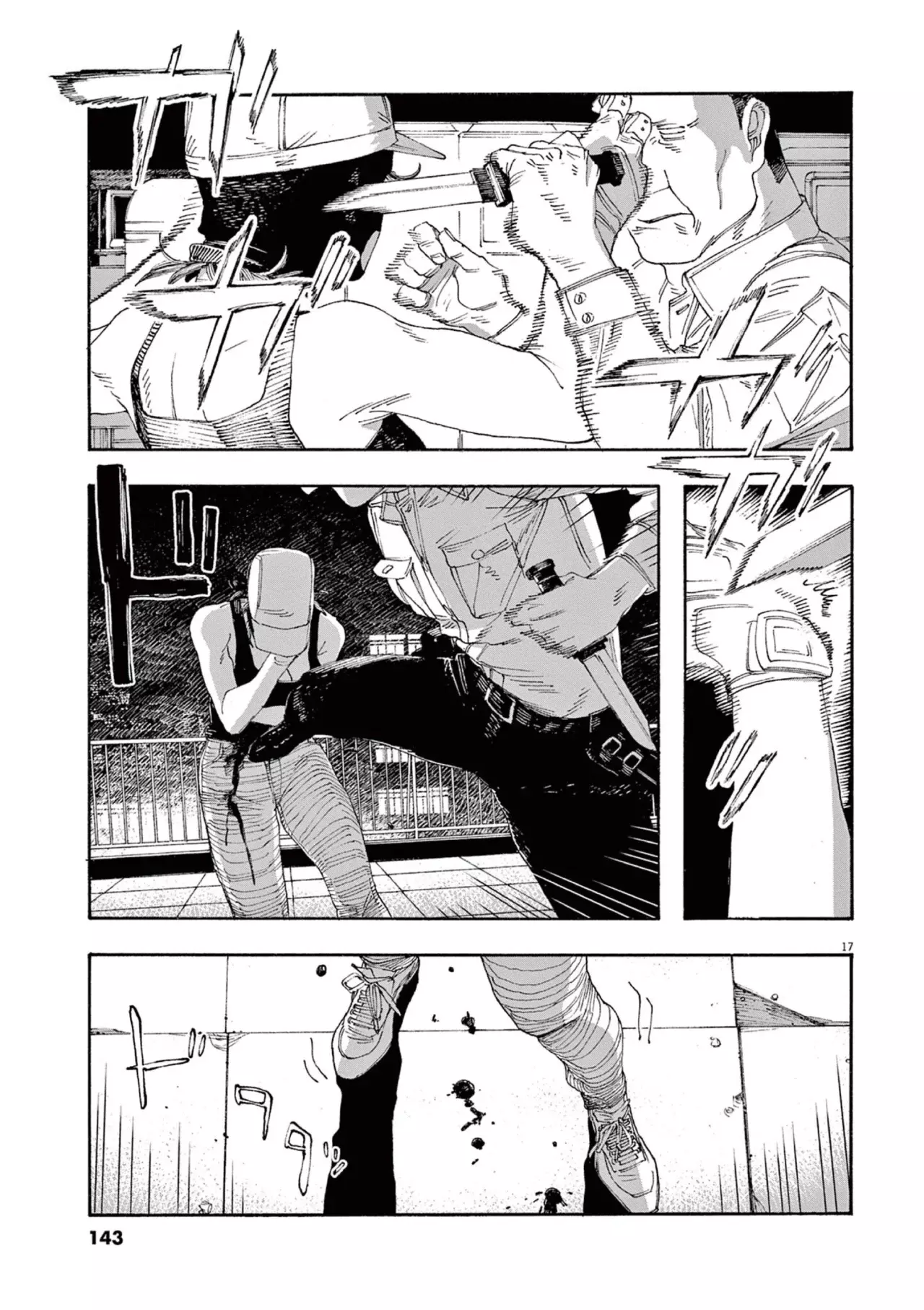 Read Fool's Night Es Manga Online