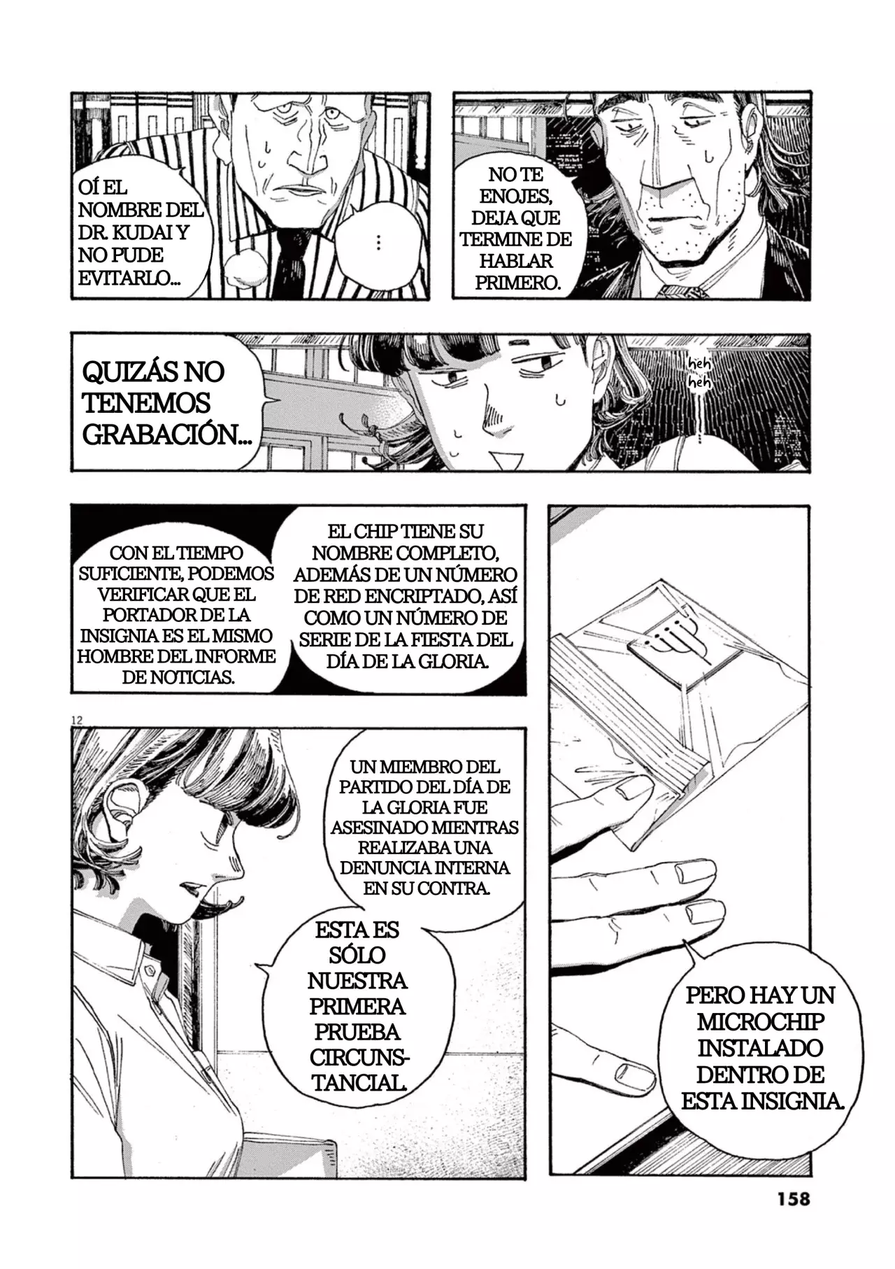 Read Fool's Night Es Manga Online