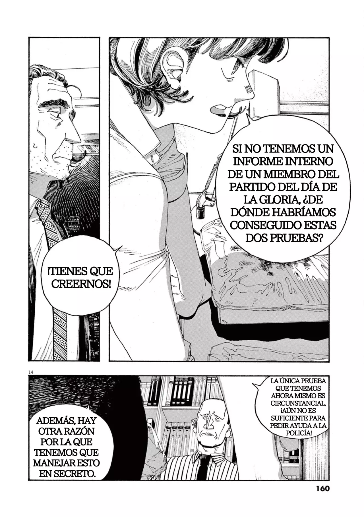Read Fool's Night Es Manga Online