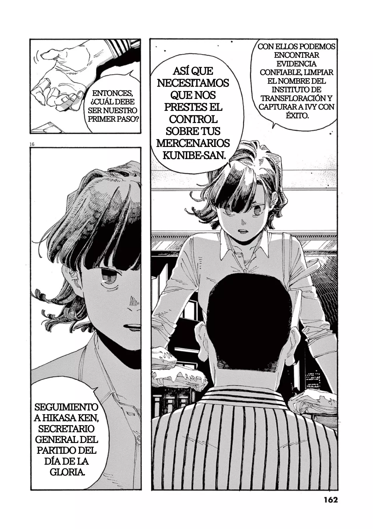 Read Fool's Night Es Manga Online