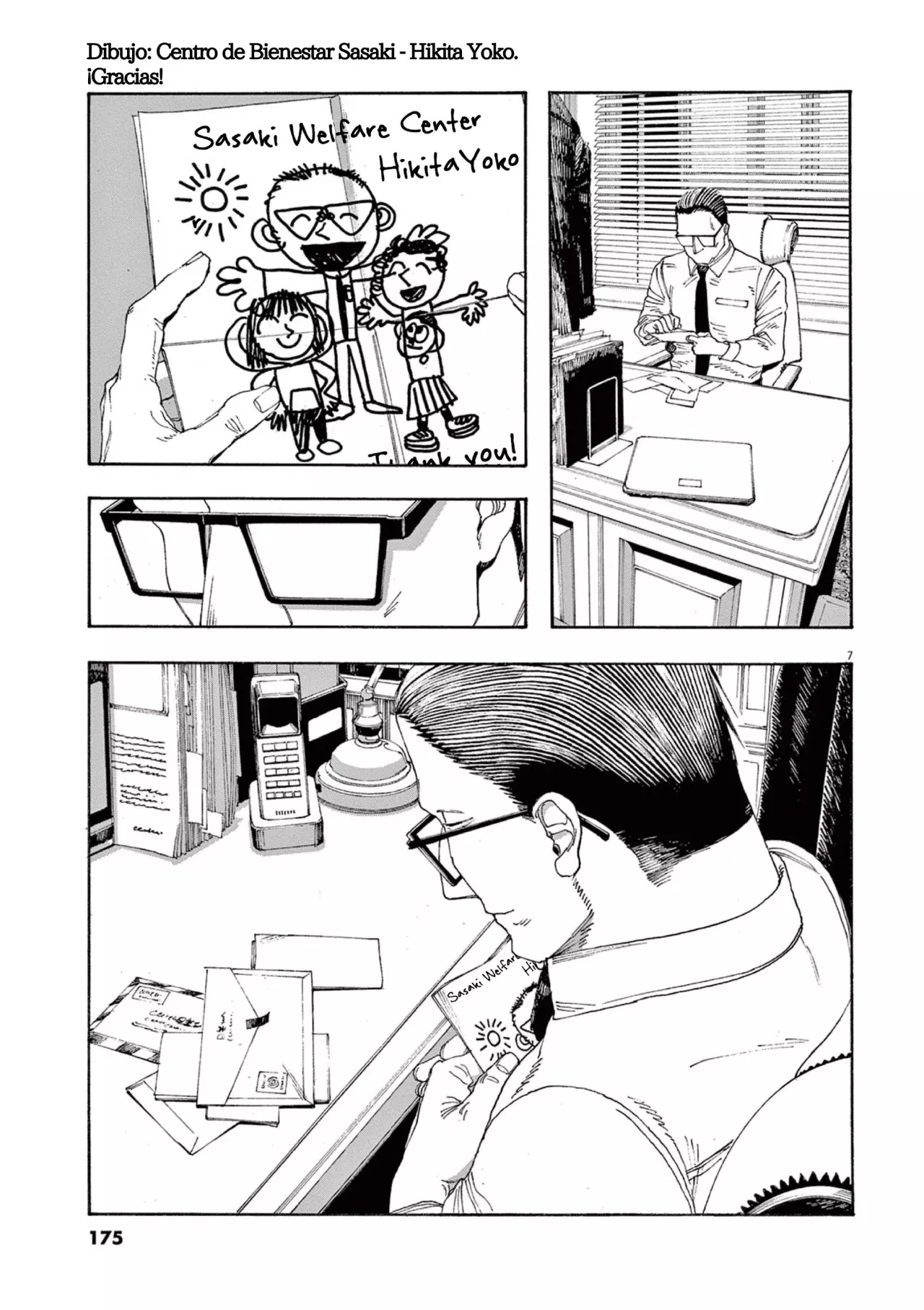 Read Fool's Night Es Manga Online