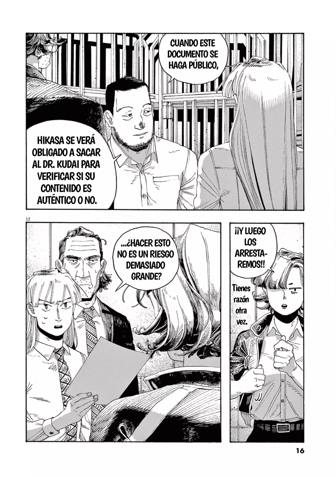 Read Fool's Night Es Manga Online