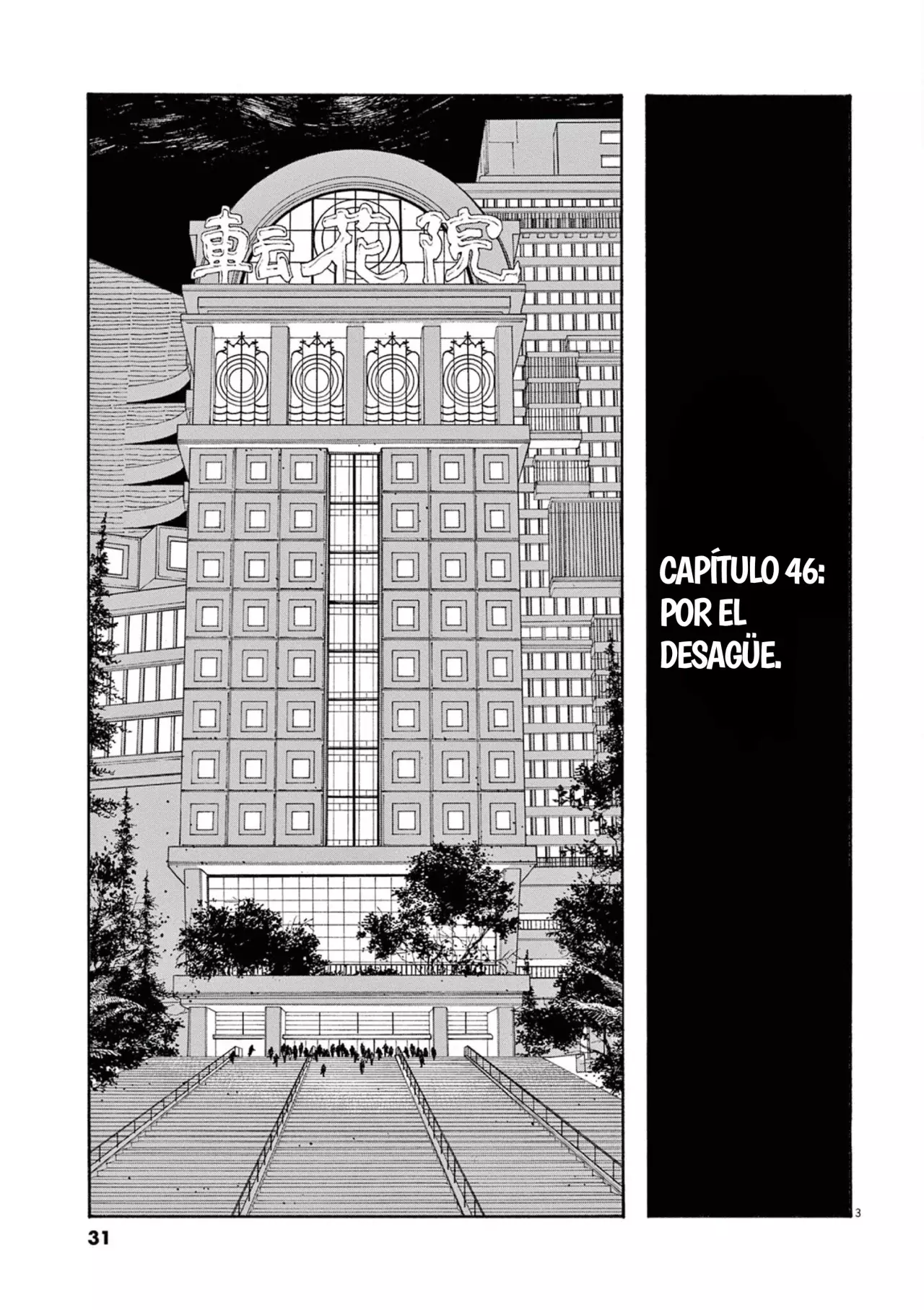 Read Fool's Night Es Manga Online