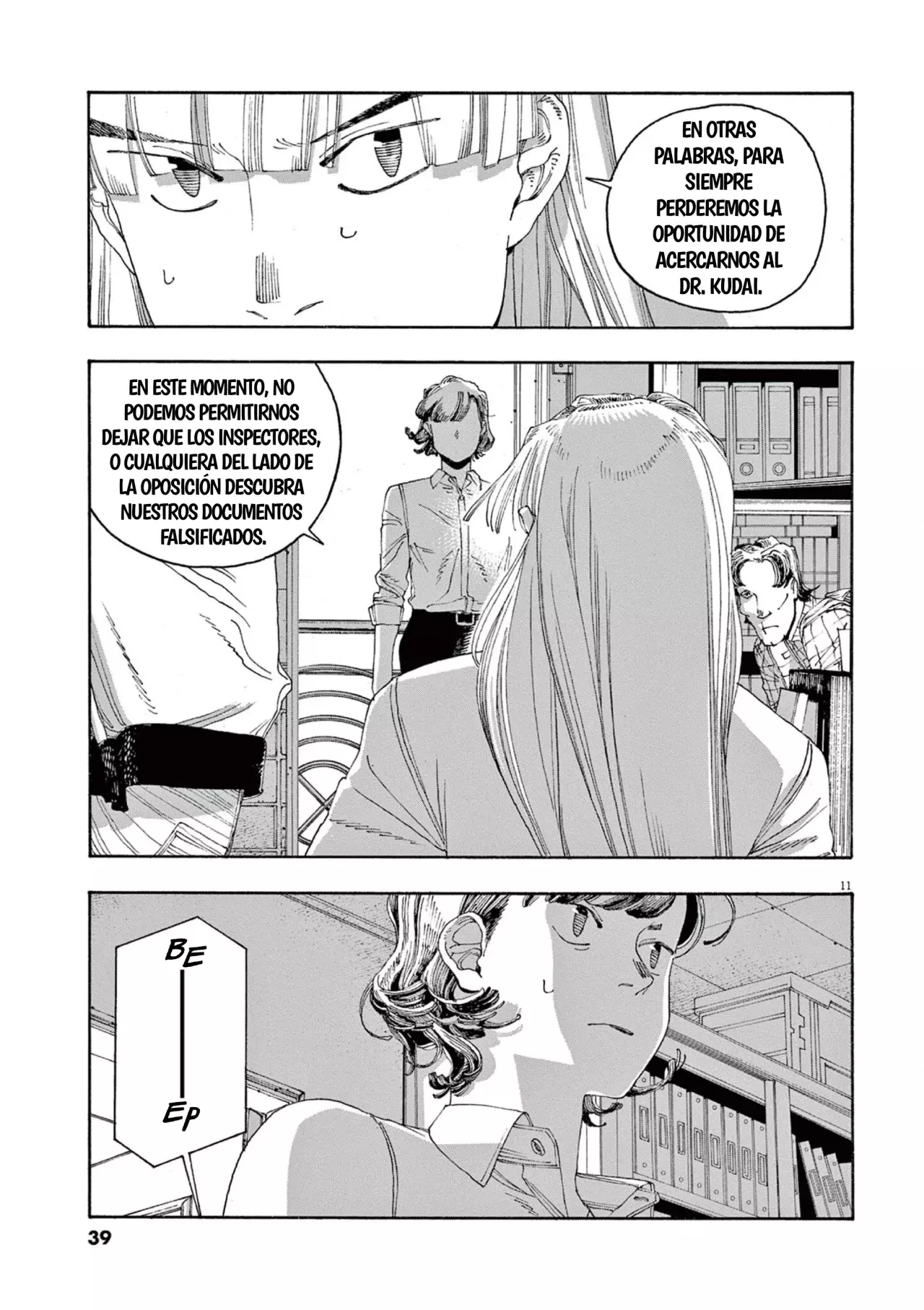 Read Fool's Night Es Manga Online