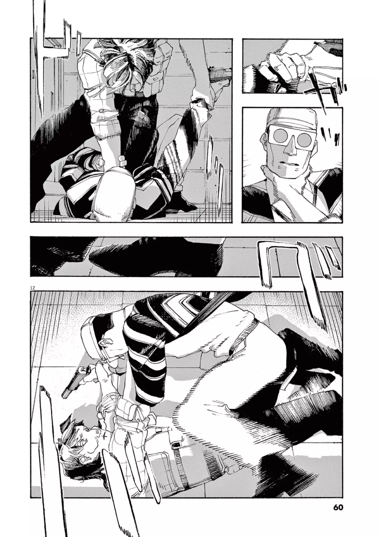 Read Fool's Night Es Manga Online