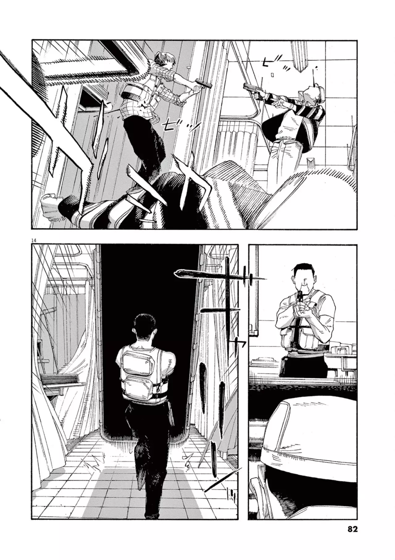 Read Fool's Night Es Manga Online
