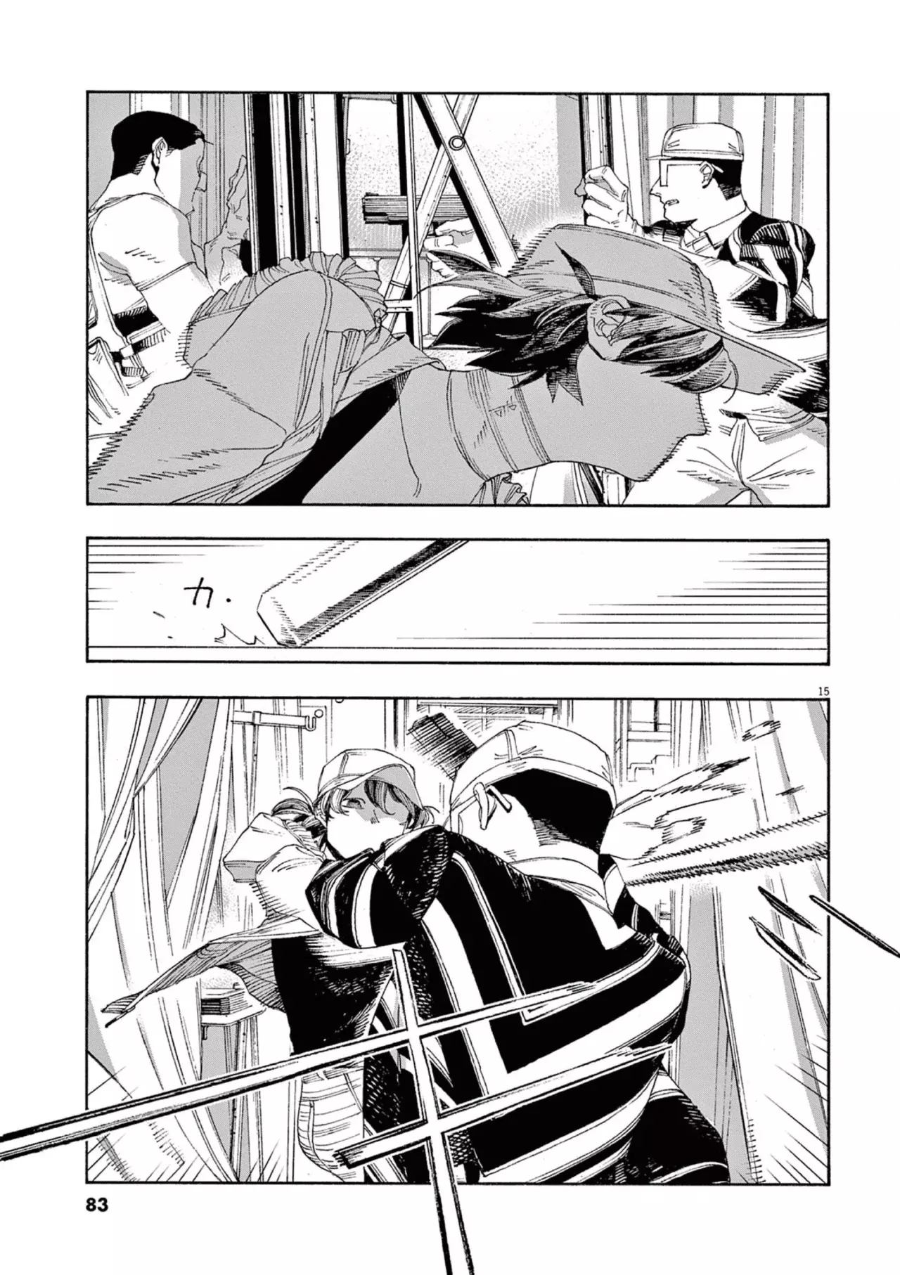 Read Fool's Night Es Manga Online