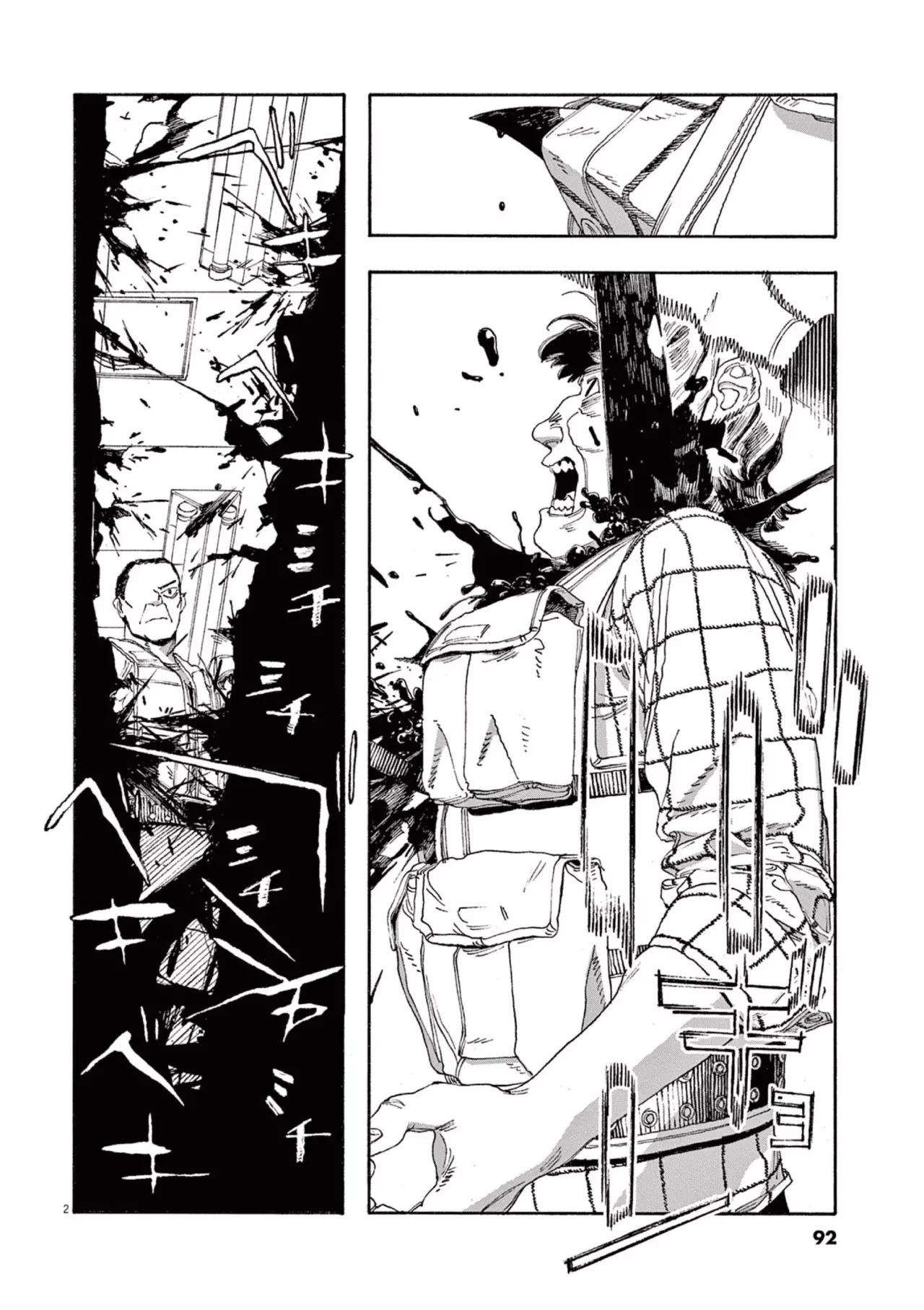 Read Fool's Night Es Manga Online