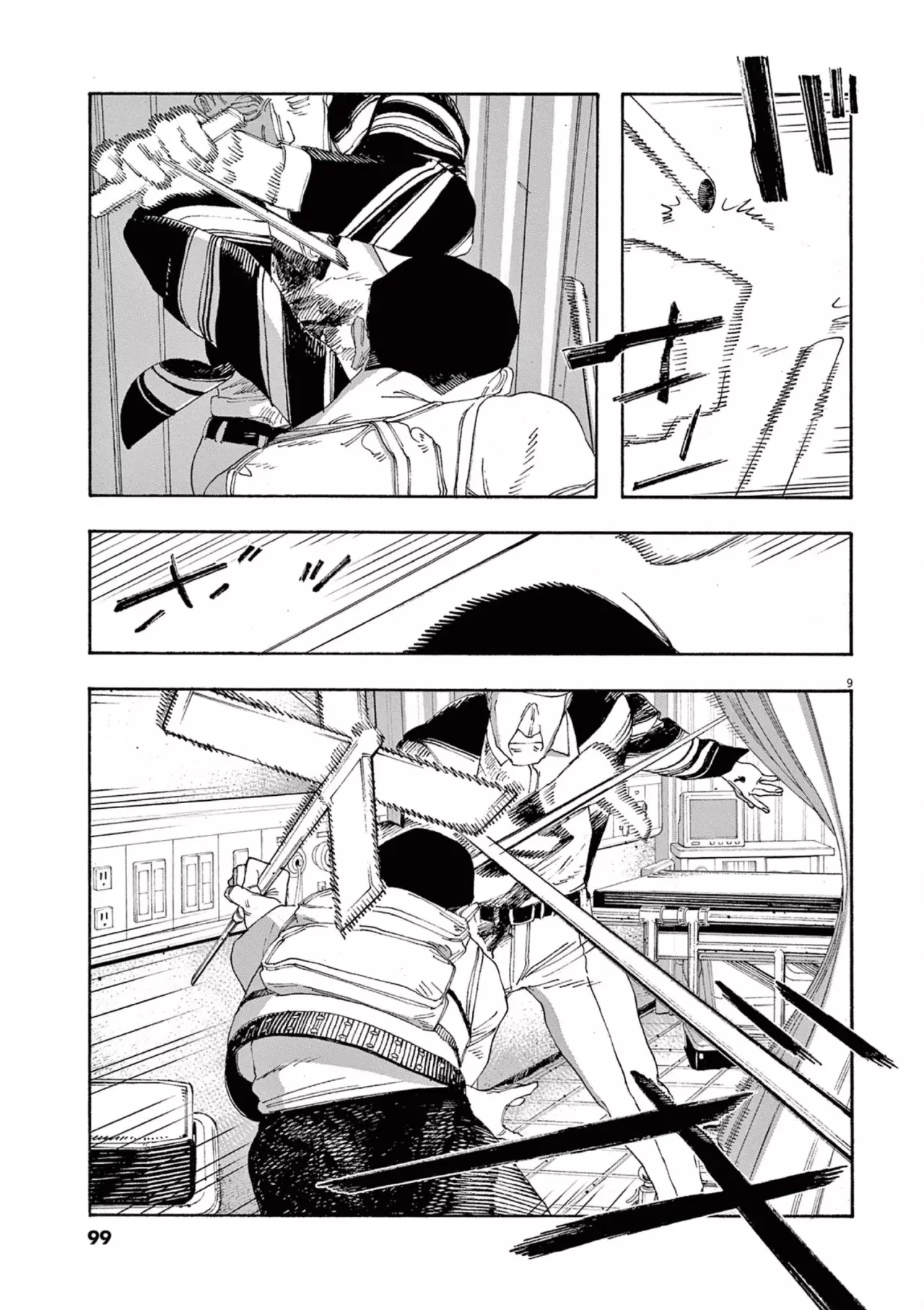 Read Fool's Night Es Manga Online