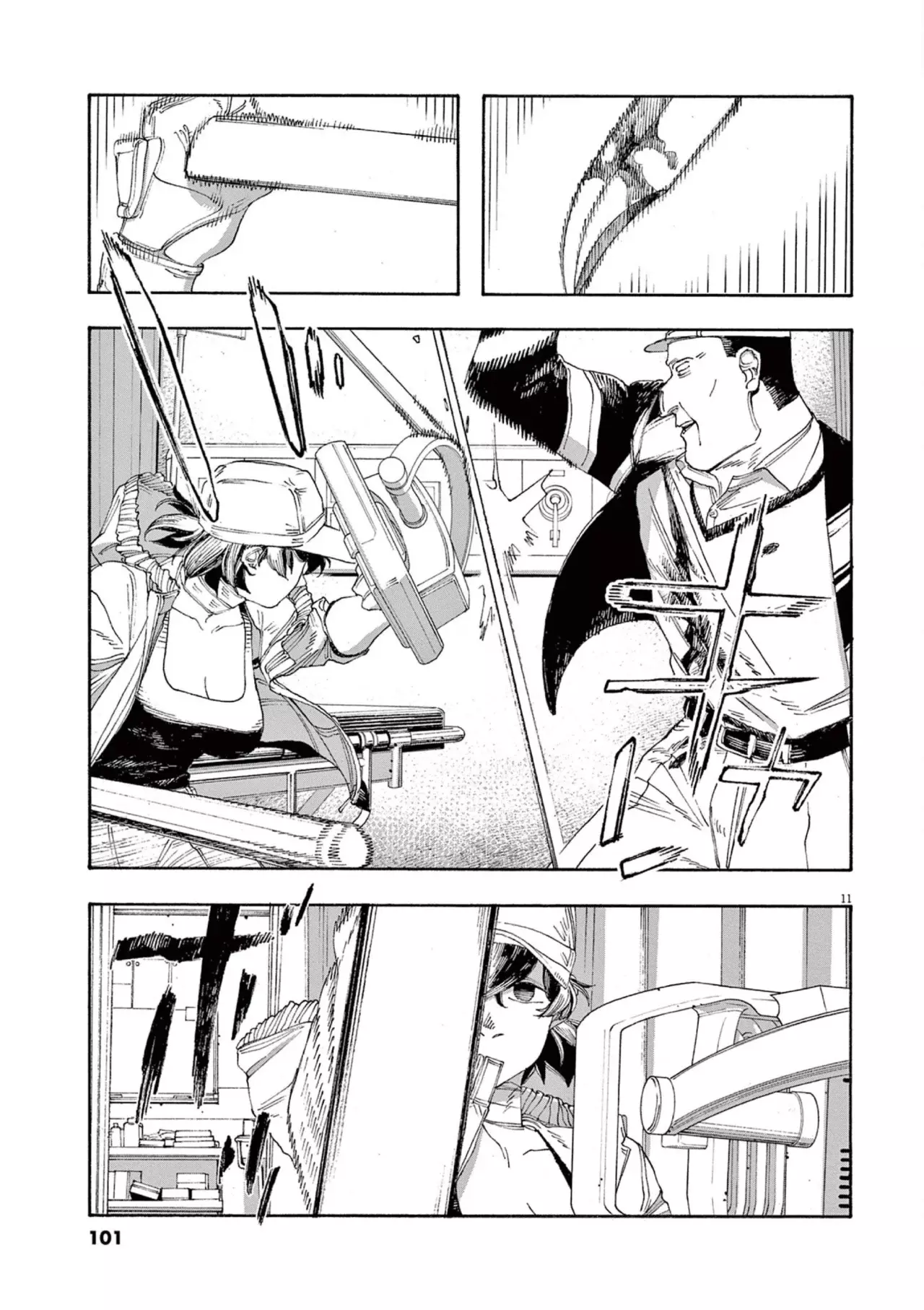 Read Fool's Night Es Manga Online