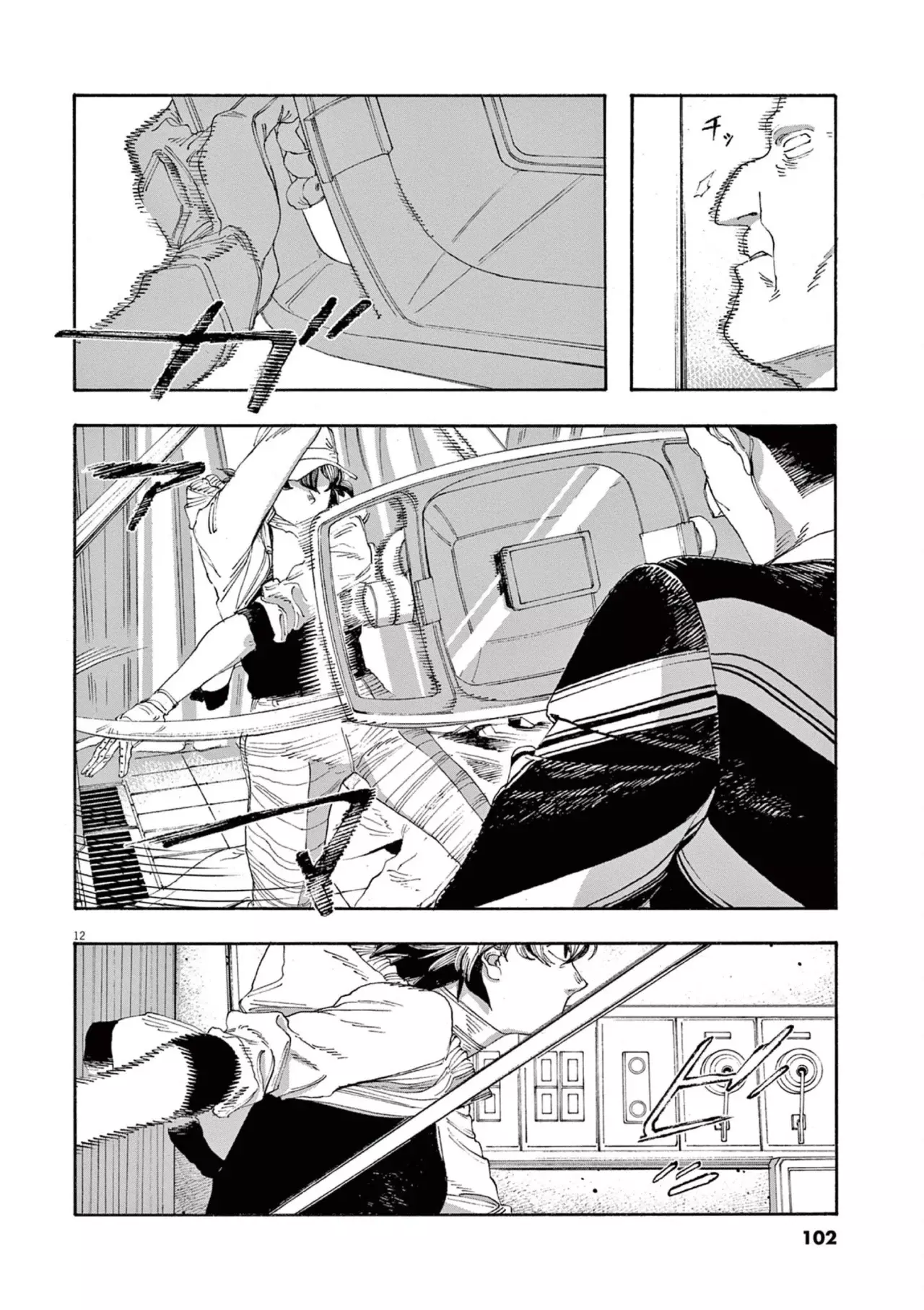 Read Fool's Night Es Manga Online